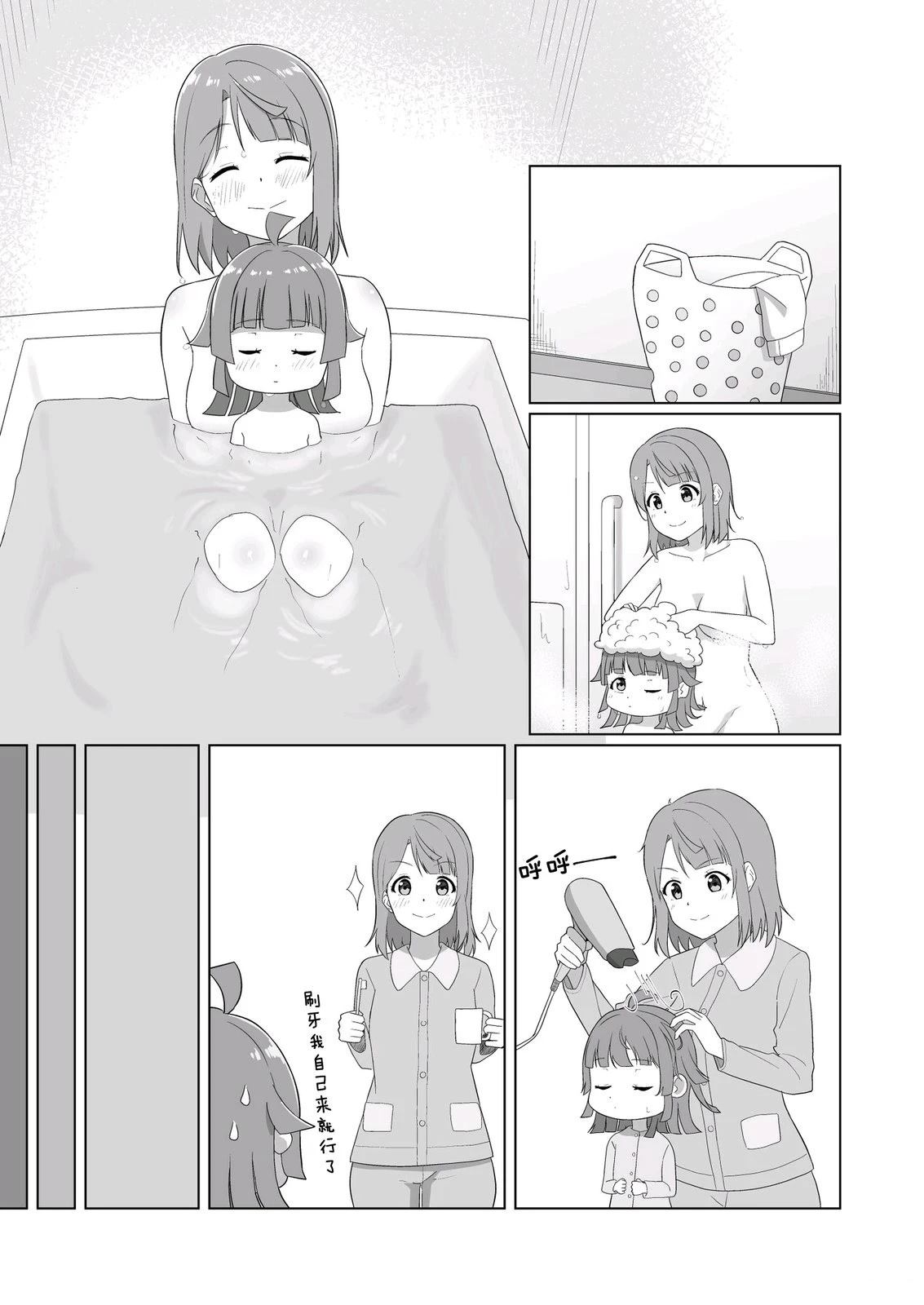 短篇13