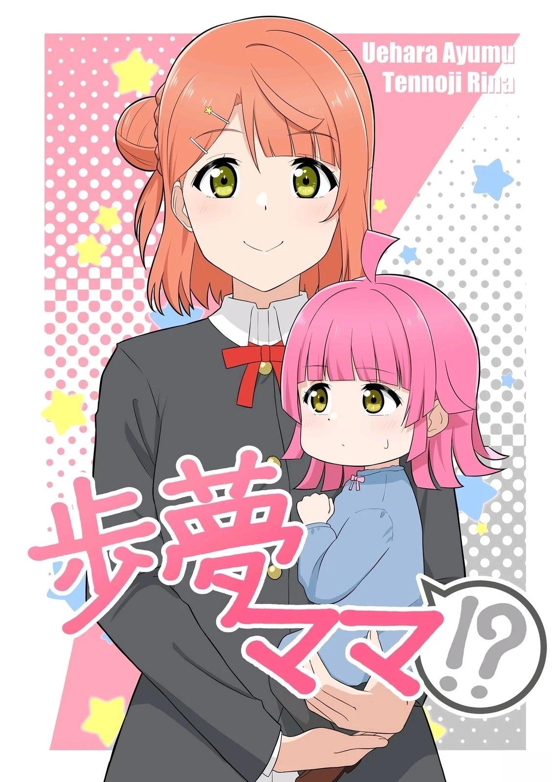 短篇0