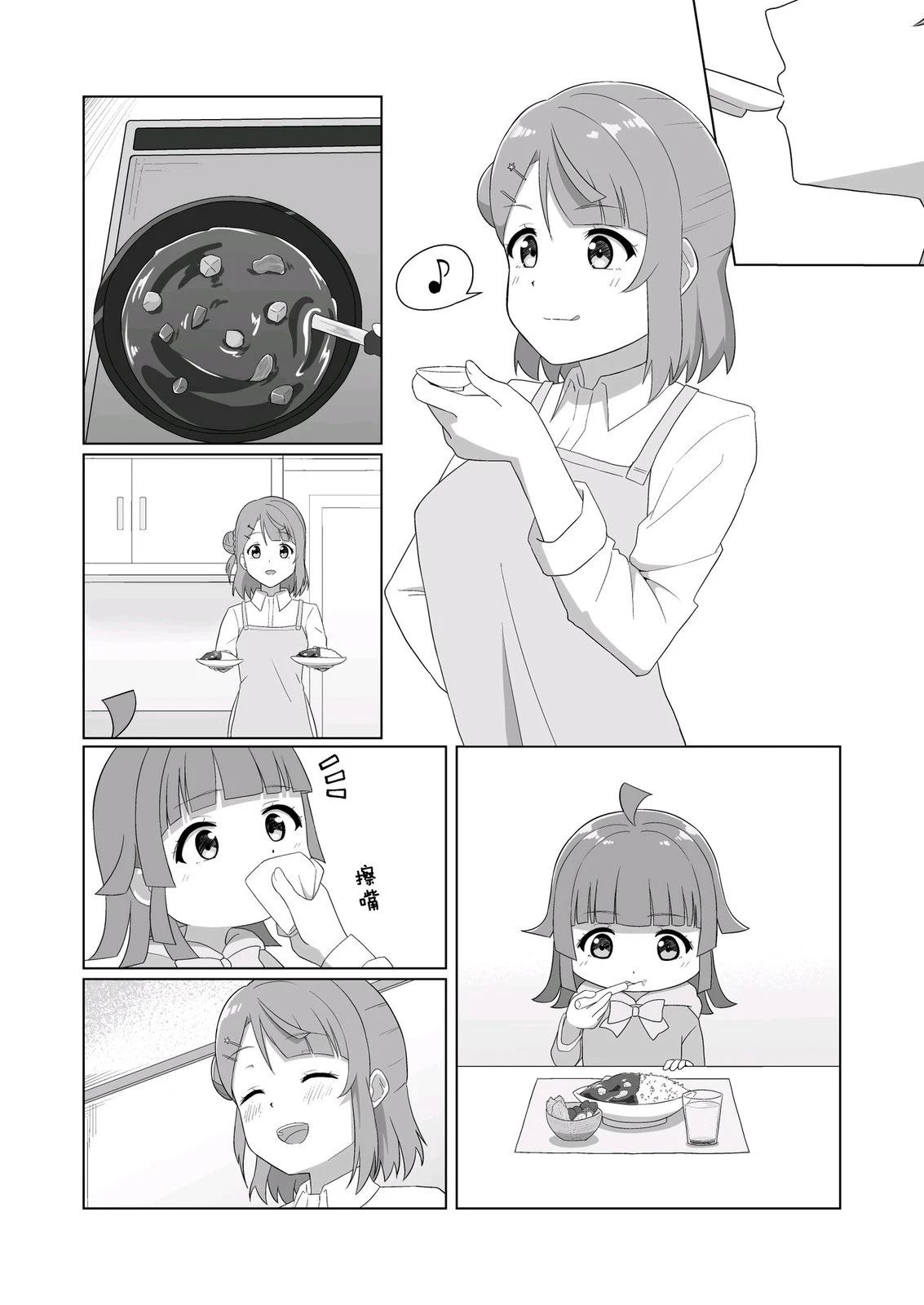 短篇12