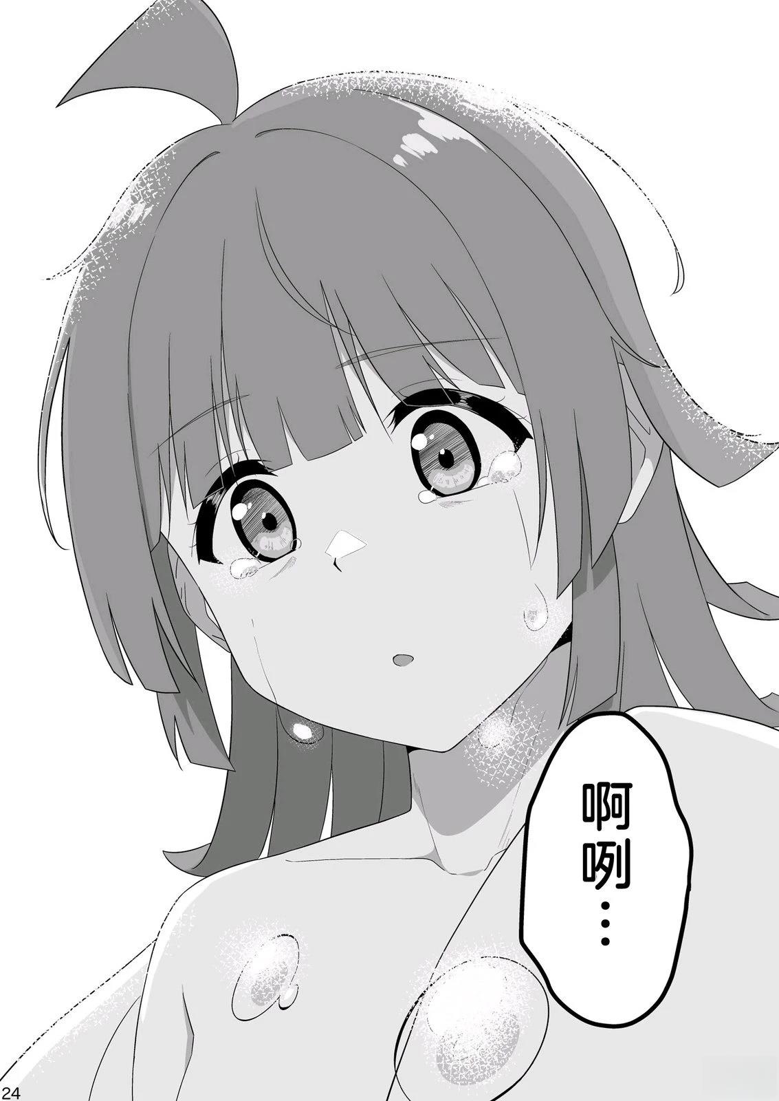短篇22