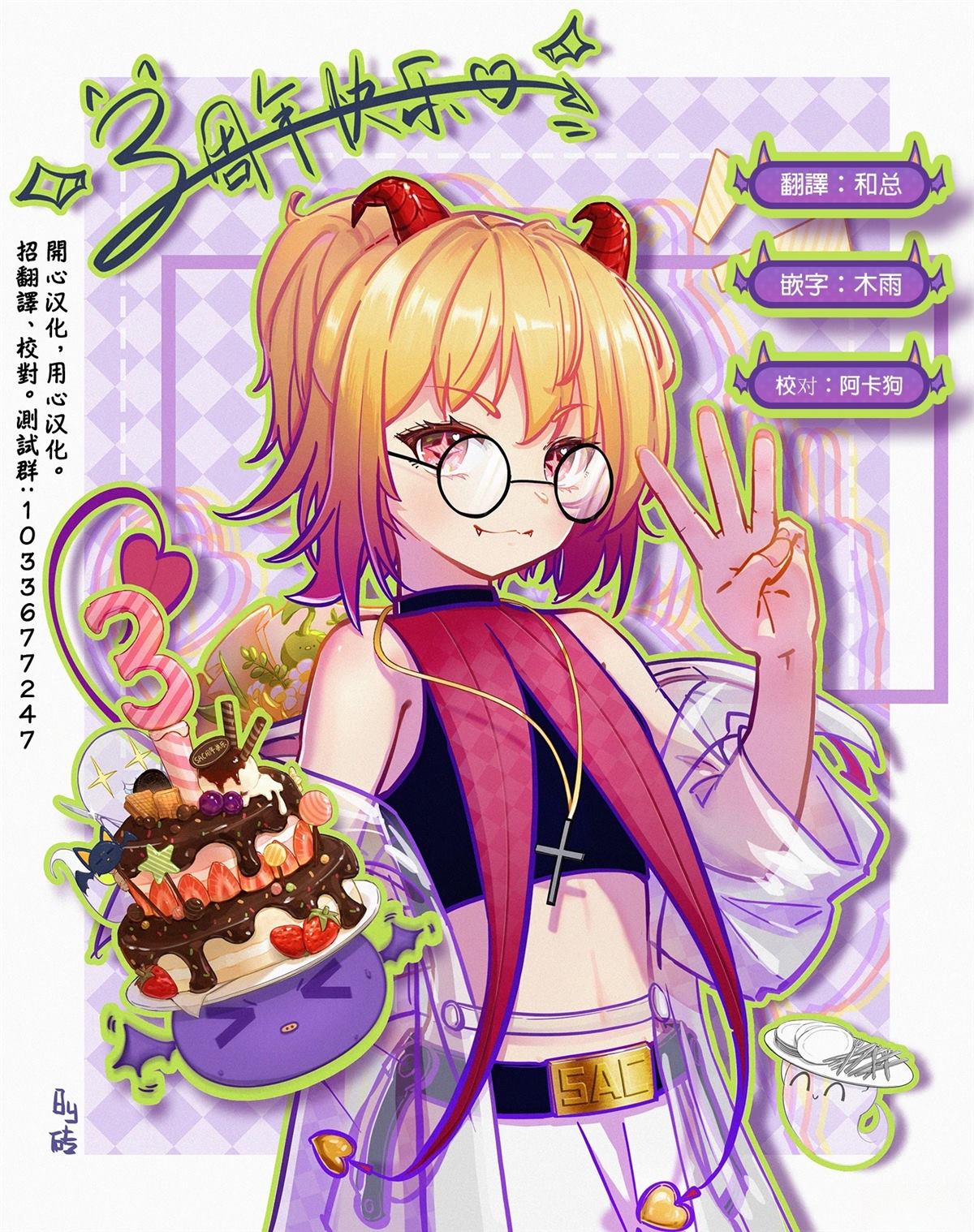 短篇56