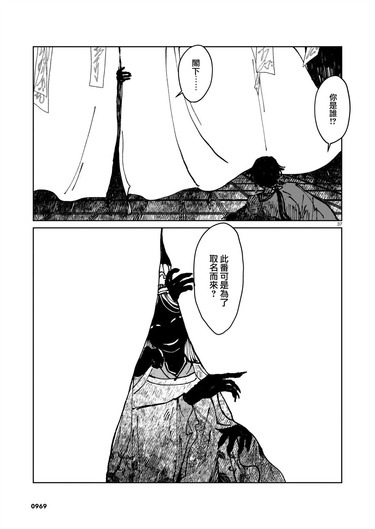 短篇34