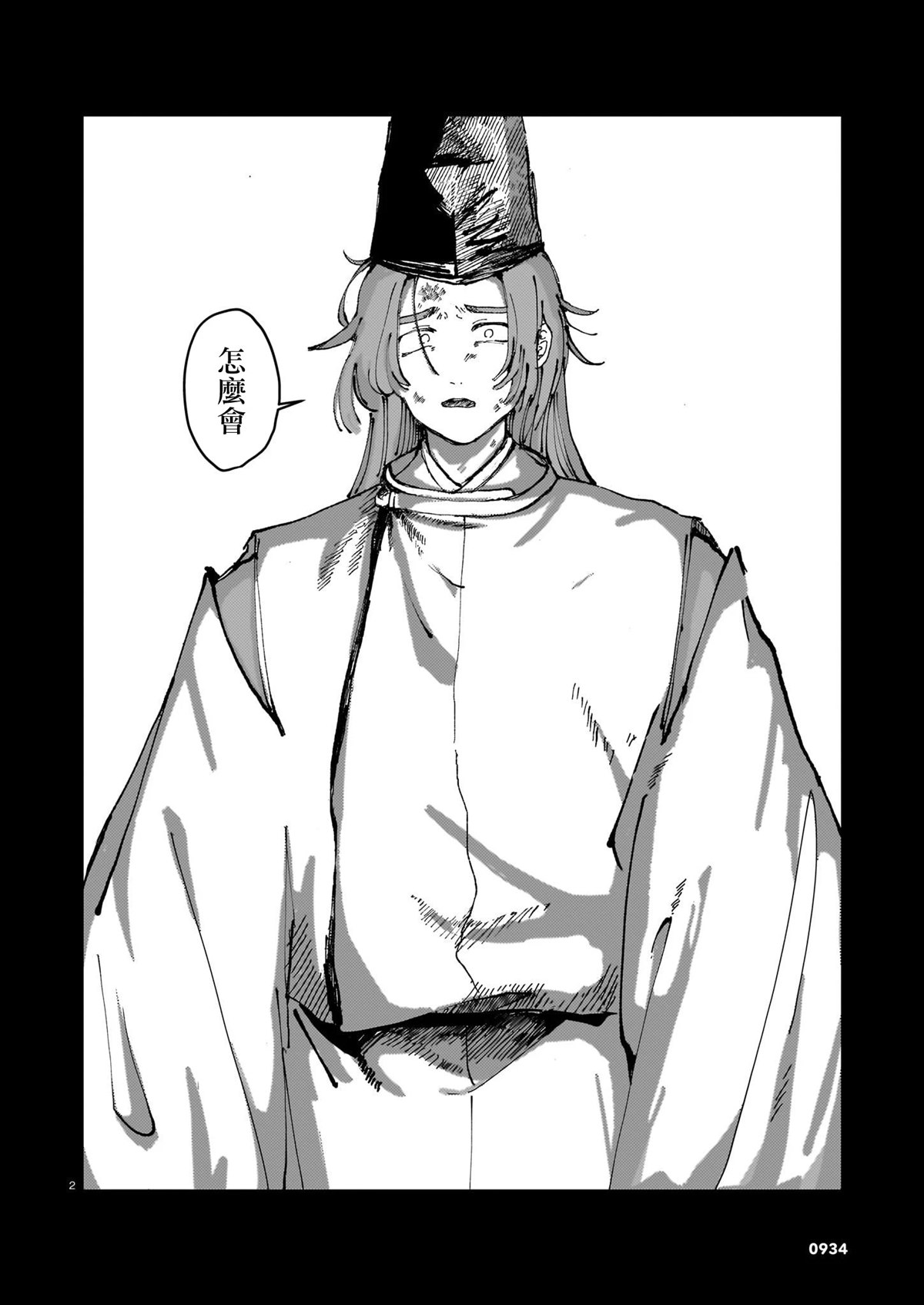 短篇1
