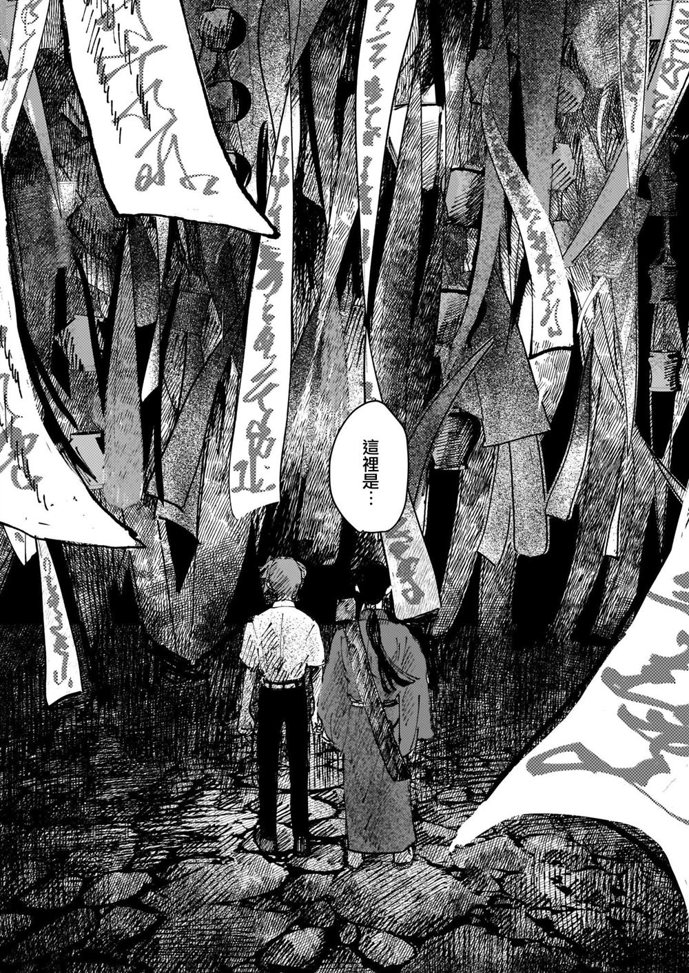 短篇24