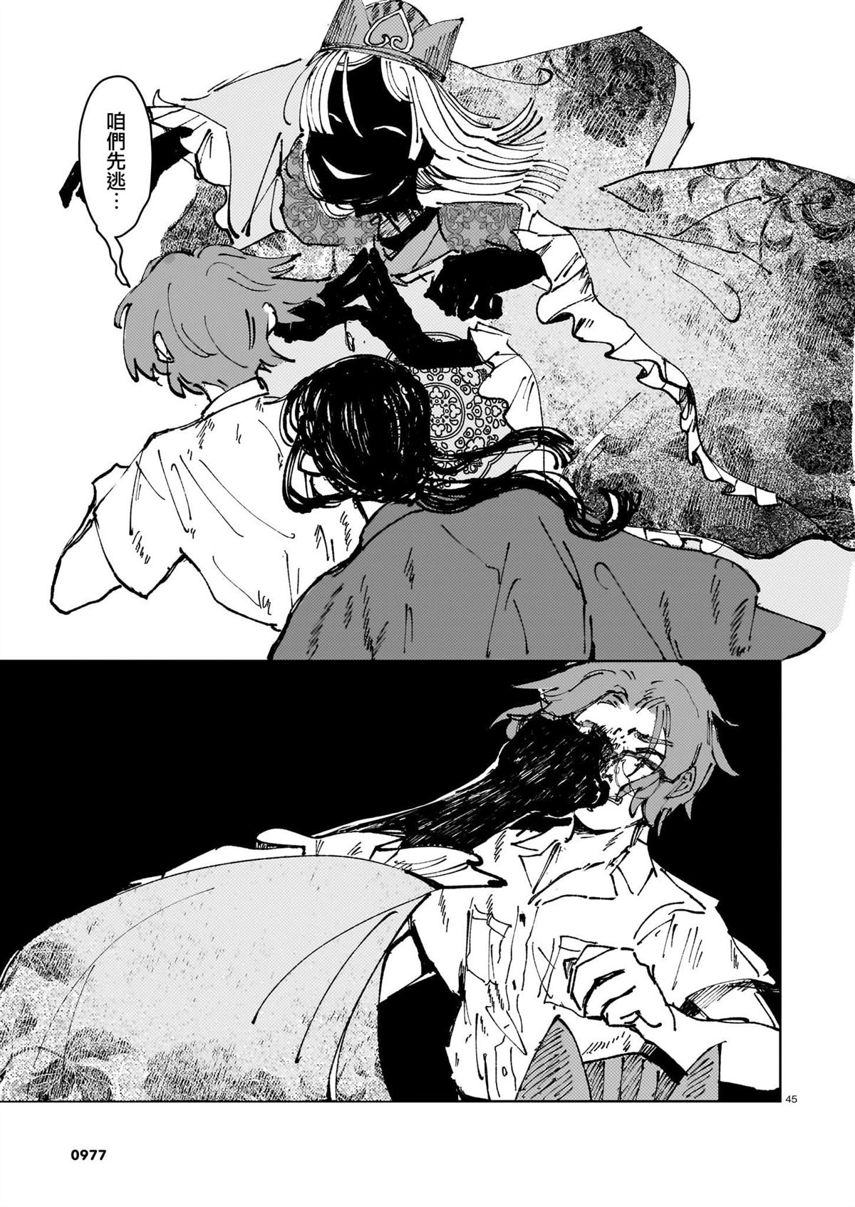 短篇42