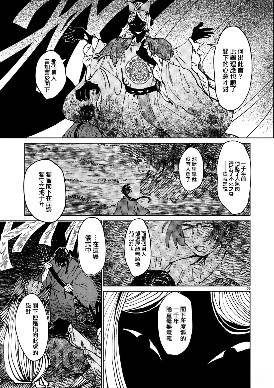 短篇36