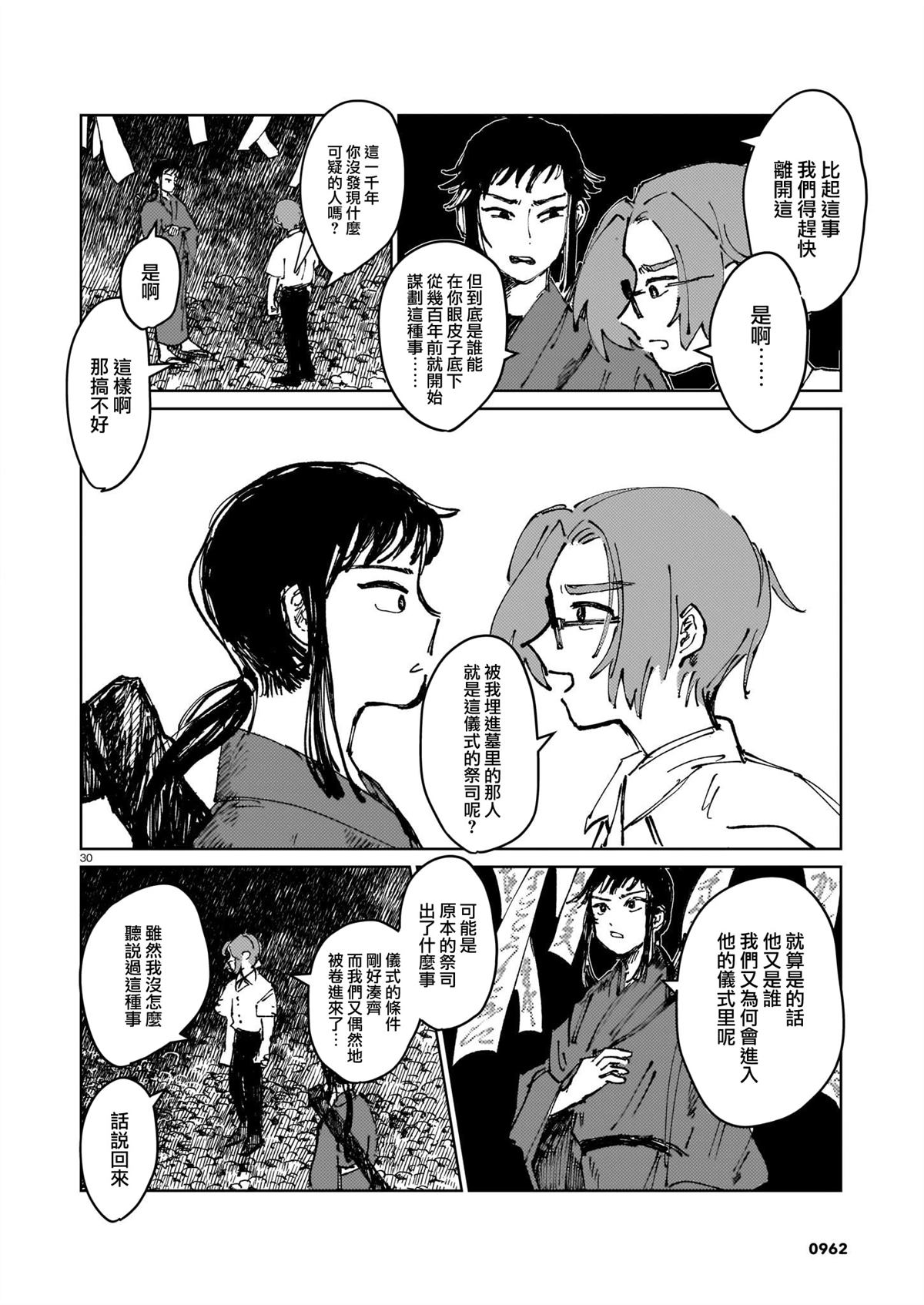 短篇27