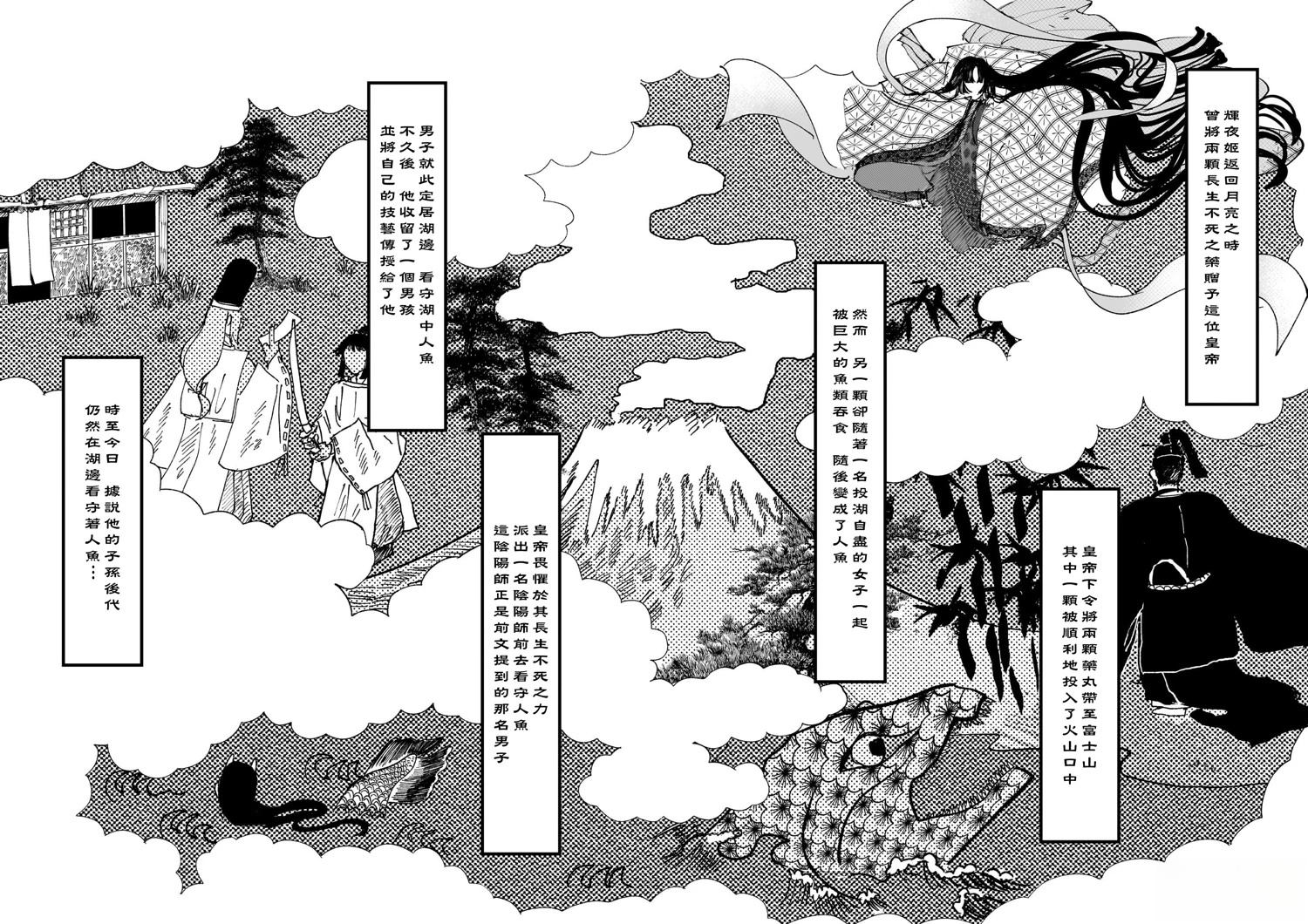 短篇5