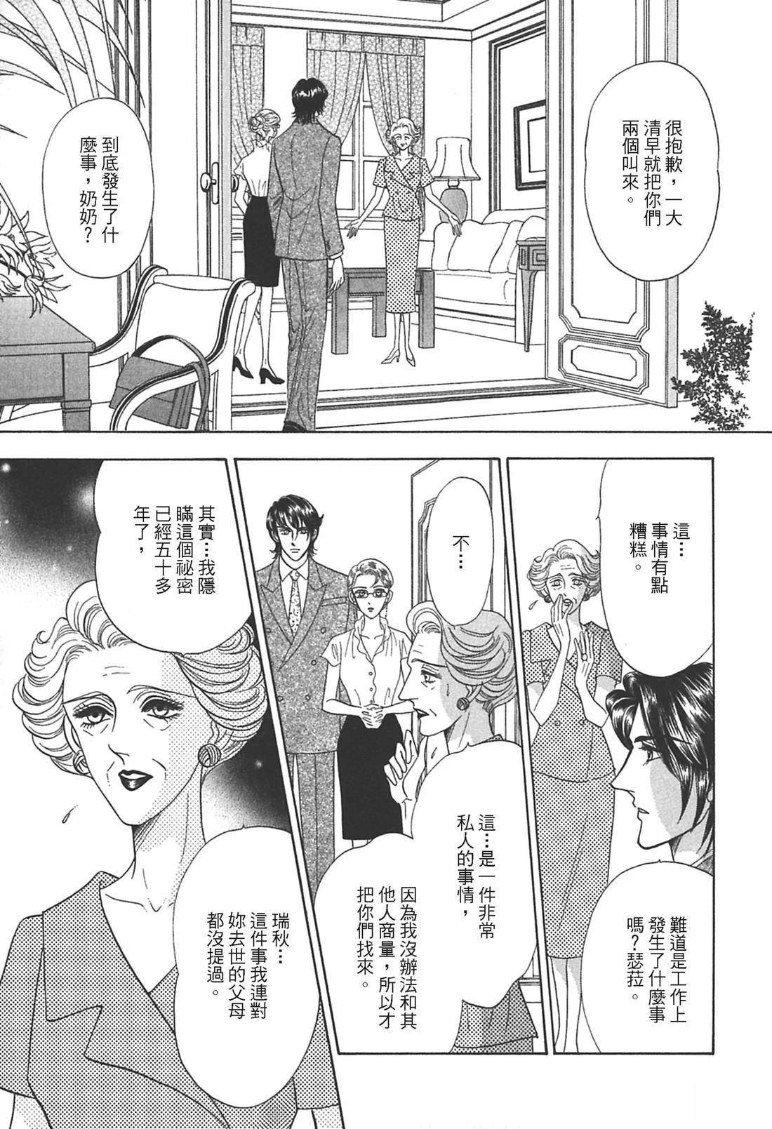 全一卷12