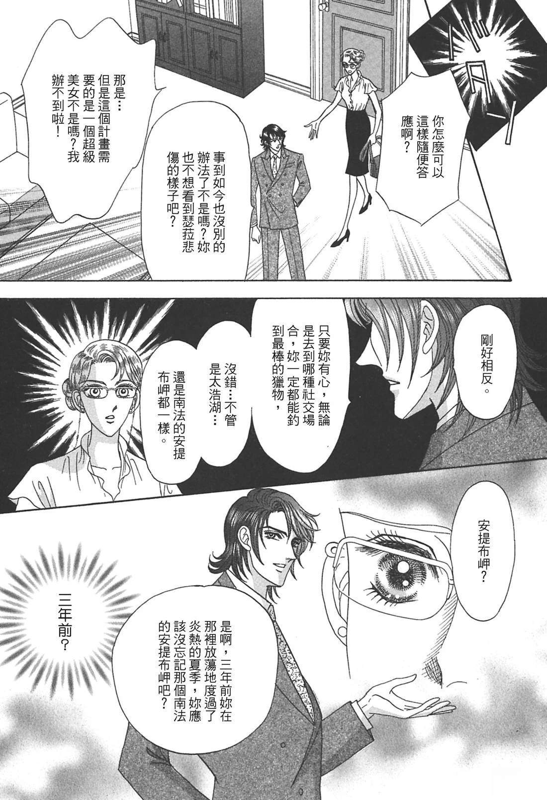 全一卷21