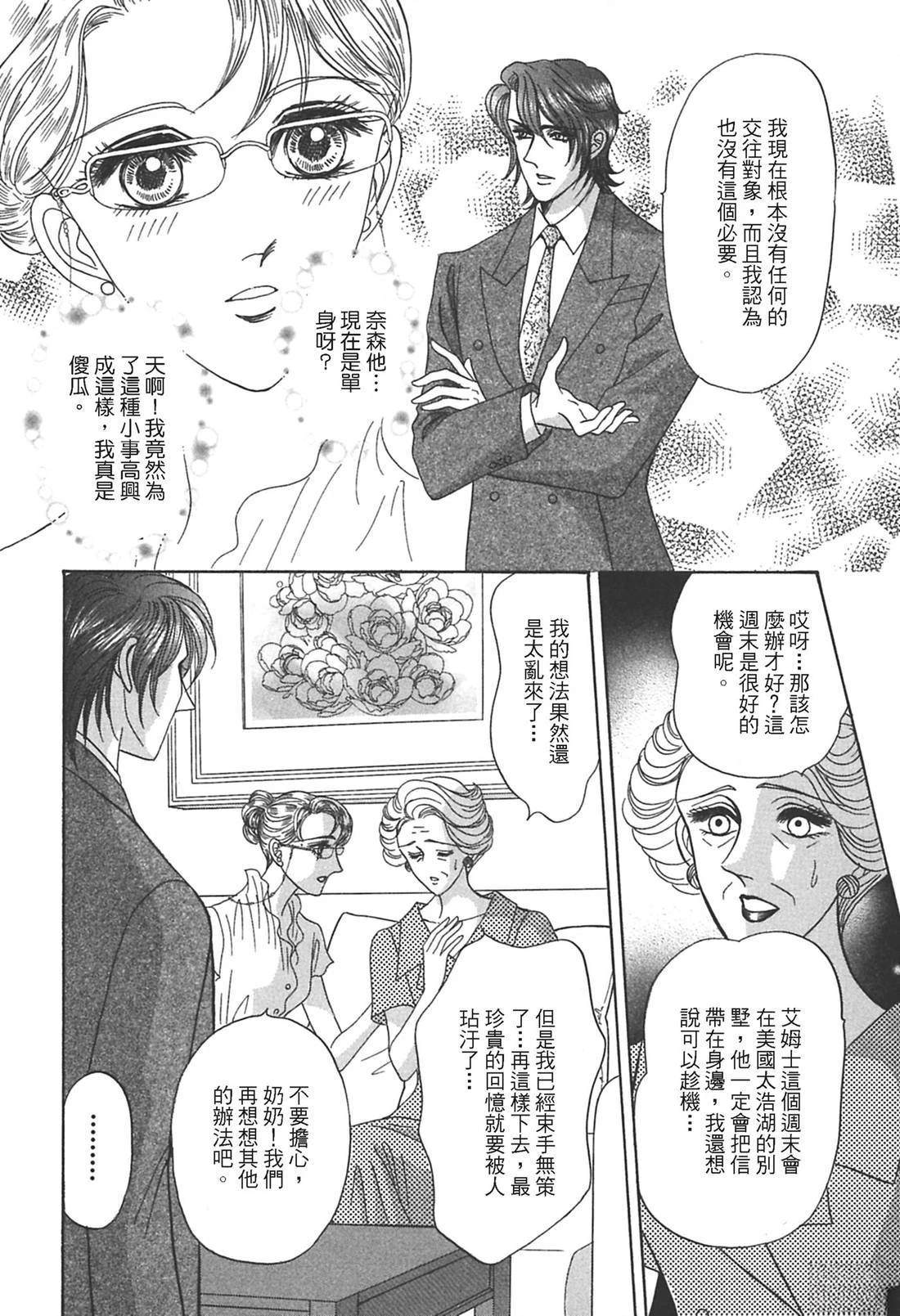 全一卷19