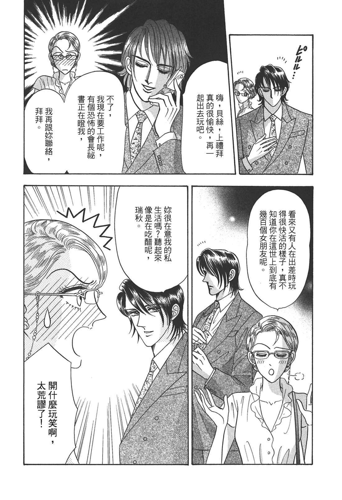 全一卷7