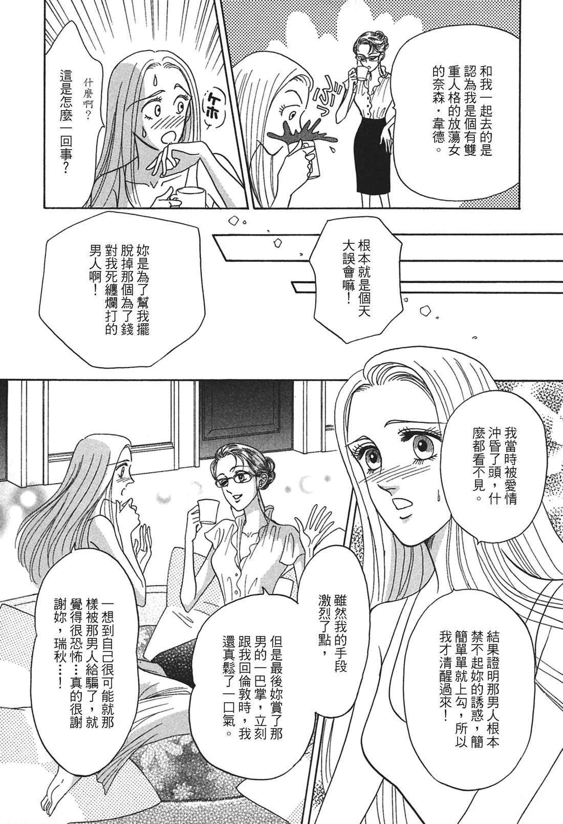 全一卷26
