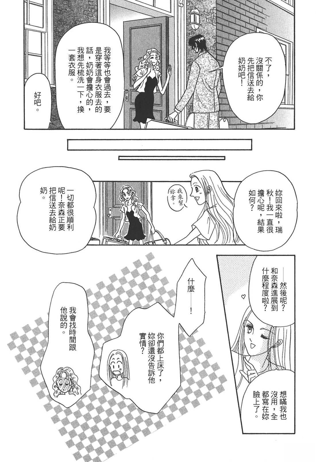 全一卷107