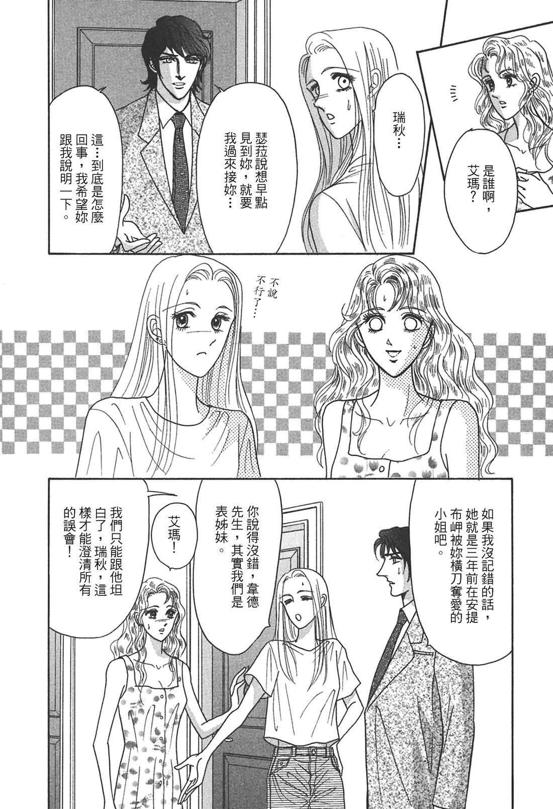 全一卷109