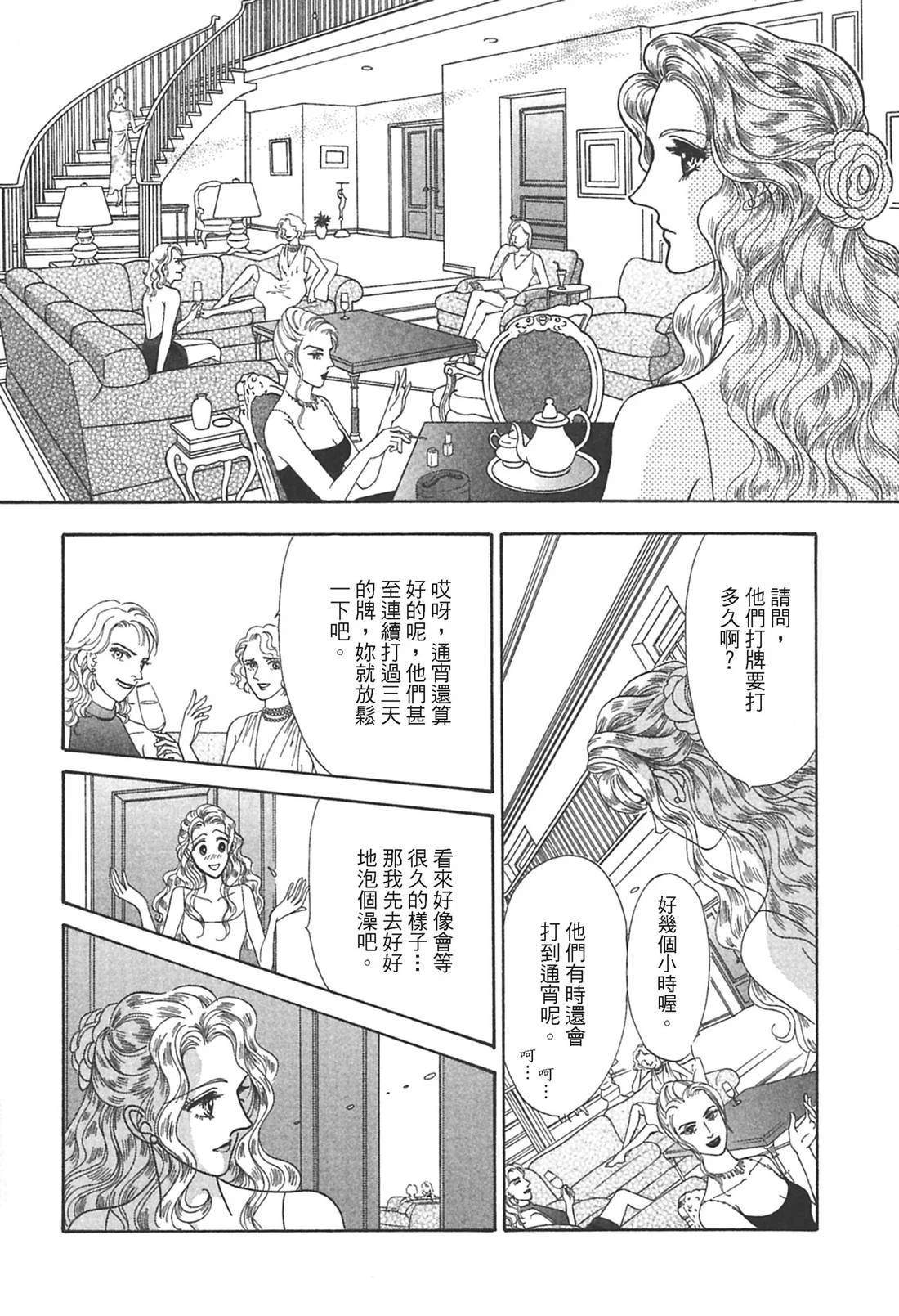 全一卷81