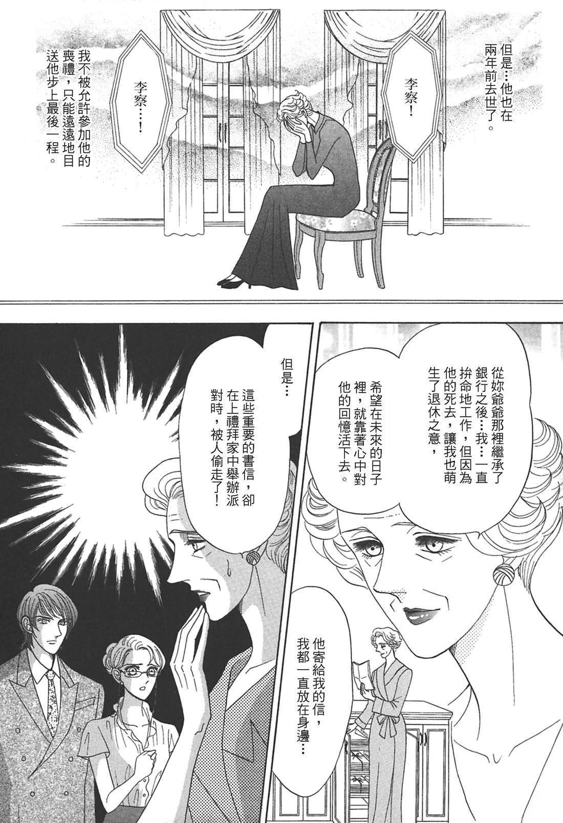 全一卷15