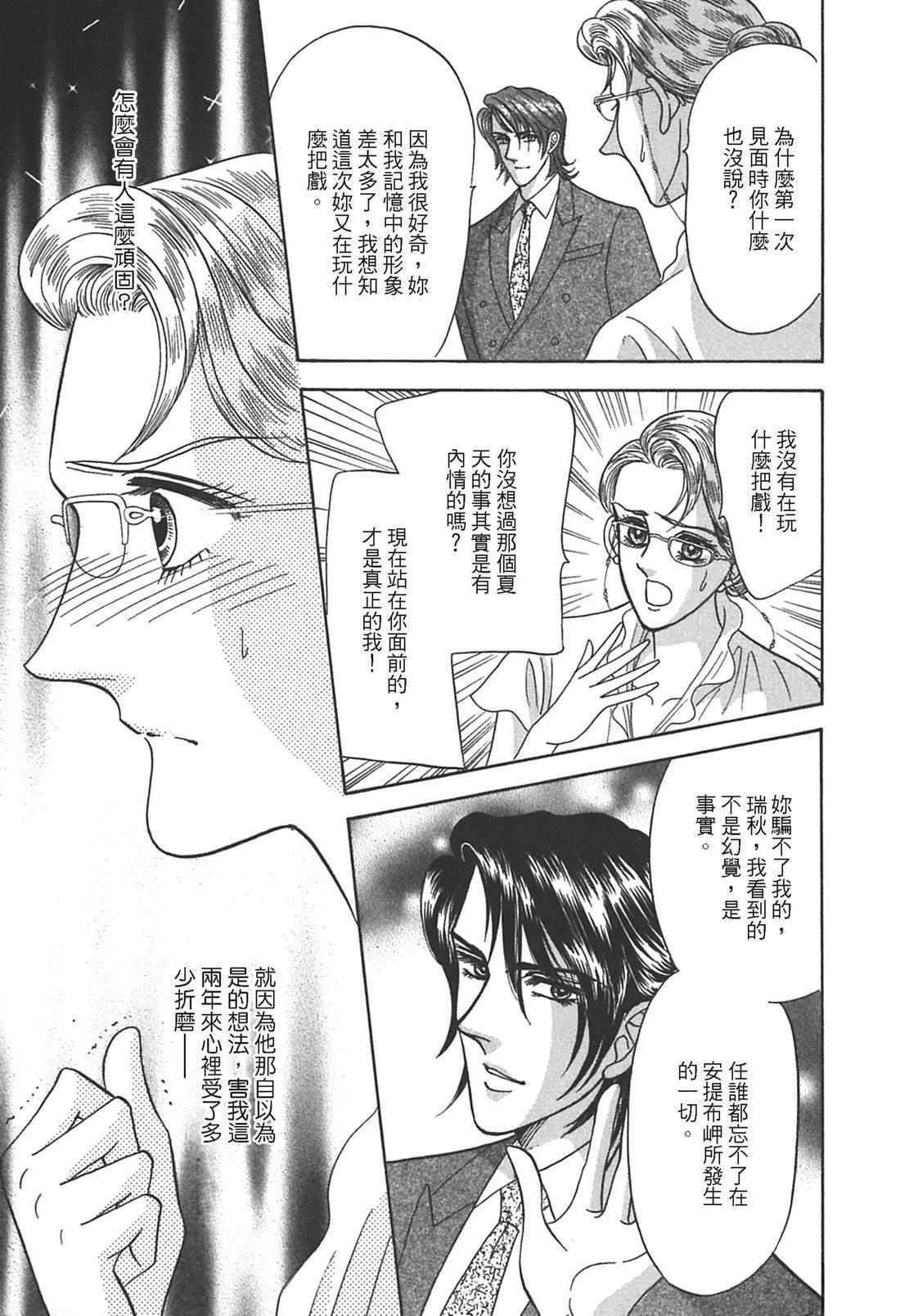 全一卷24