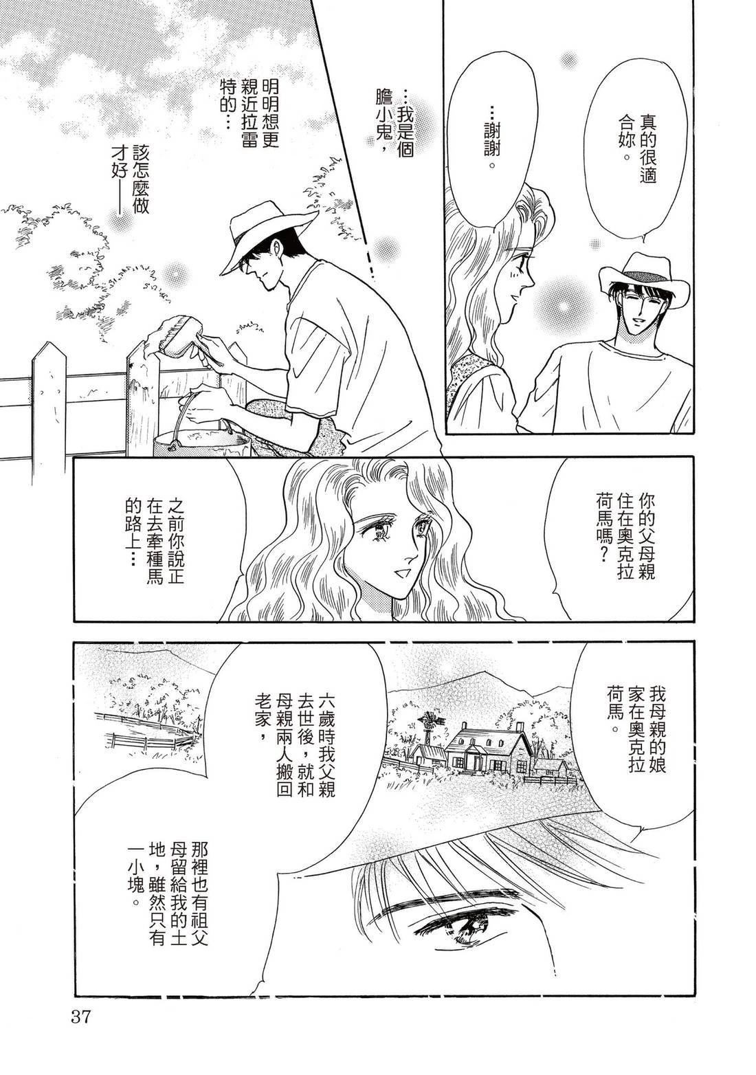 全一卷36