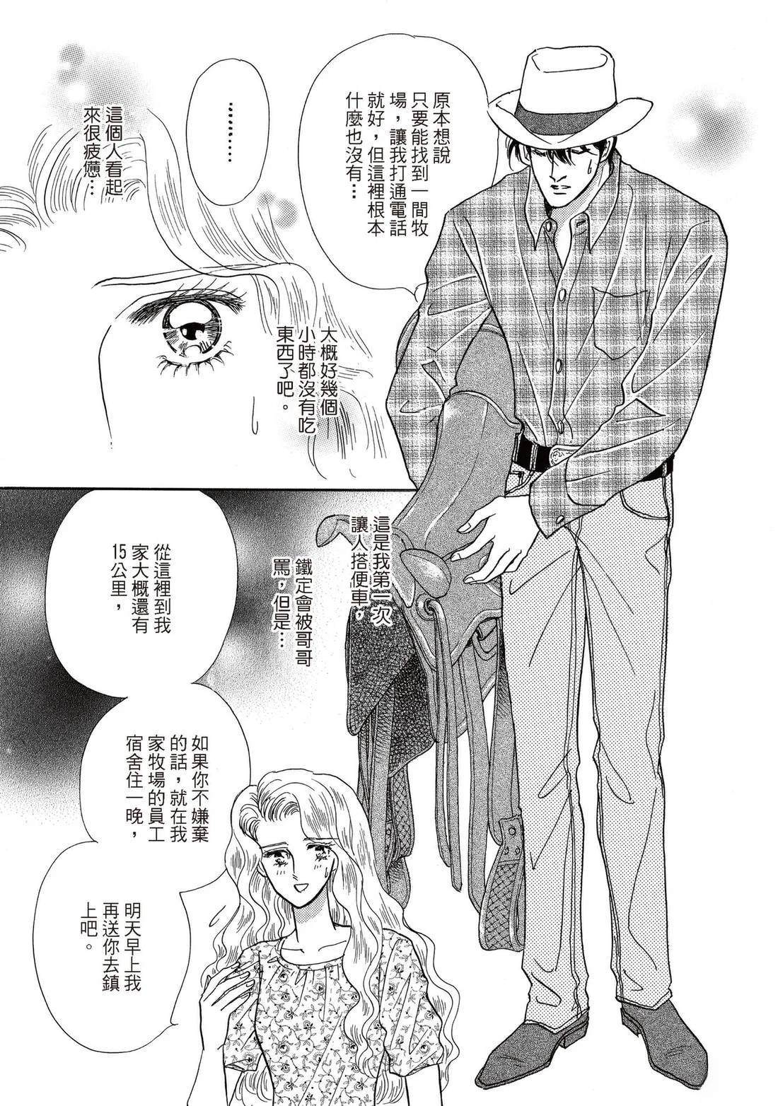 全一卷6