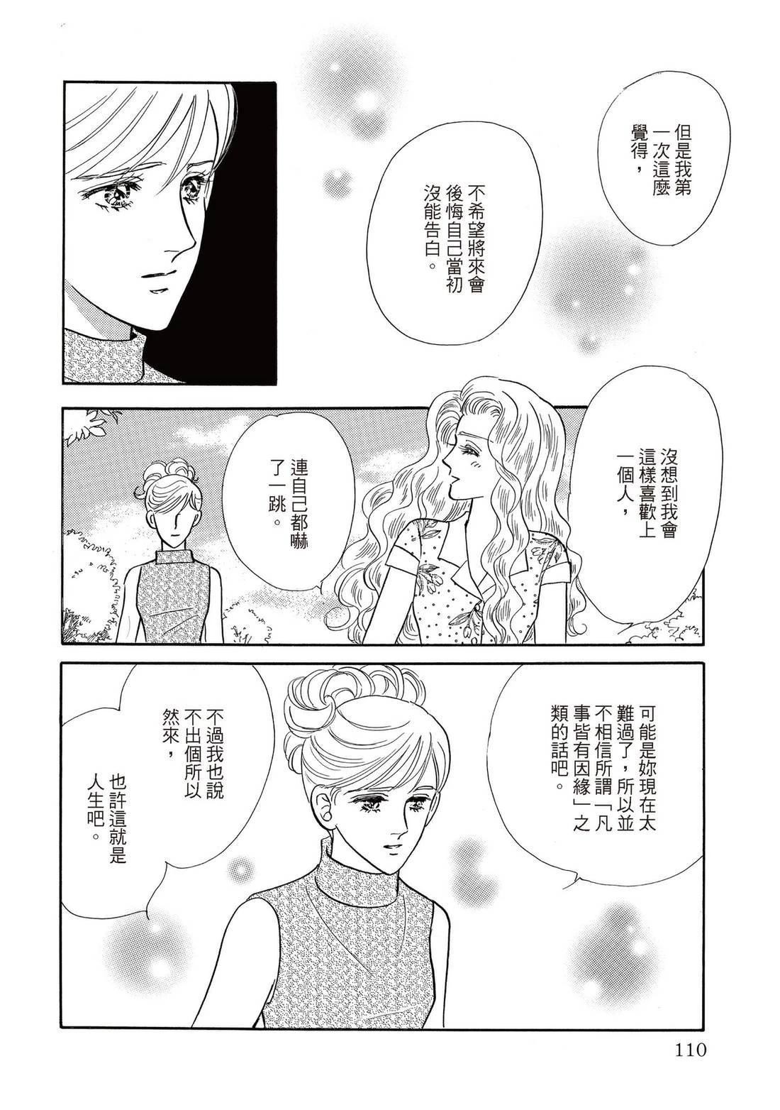 全一卷109