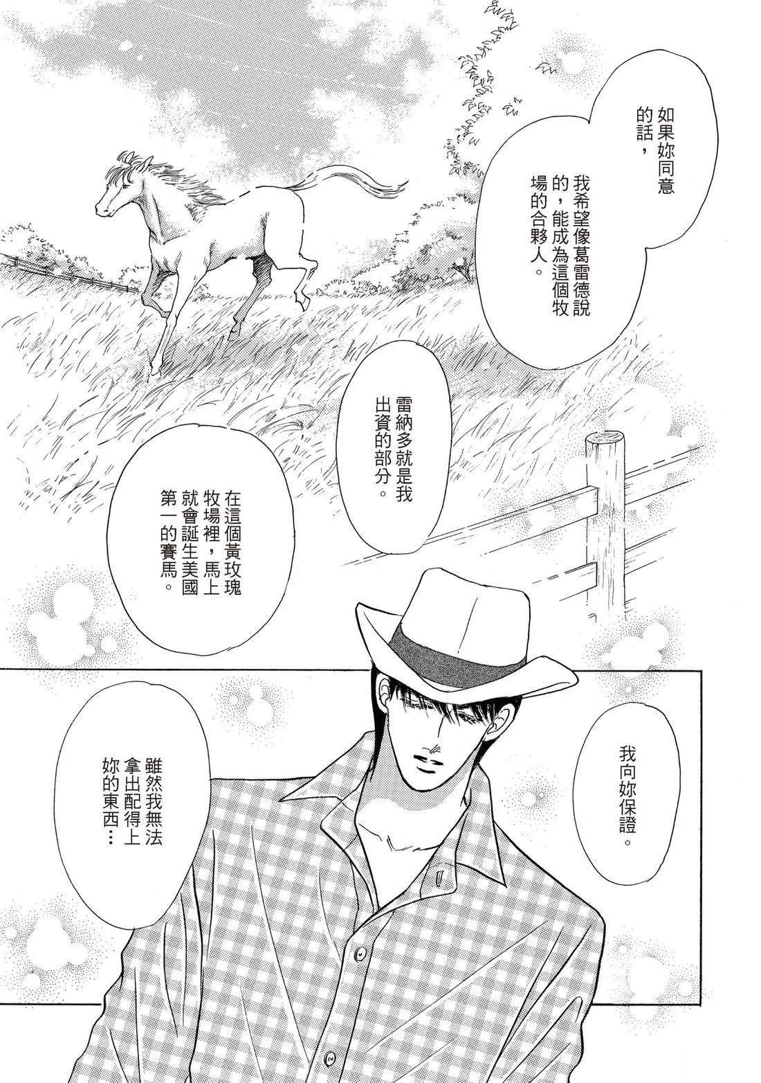 全一卷118