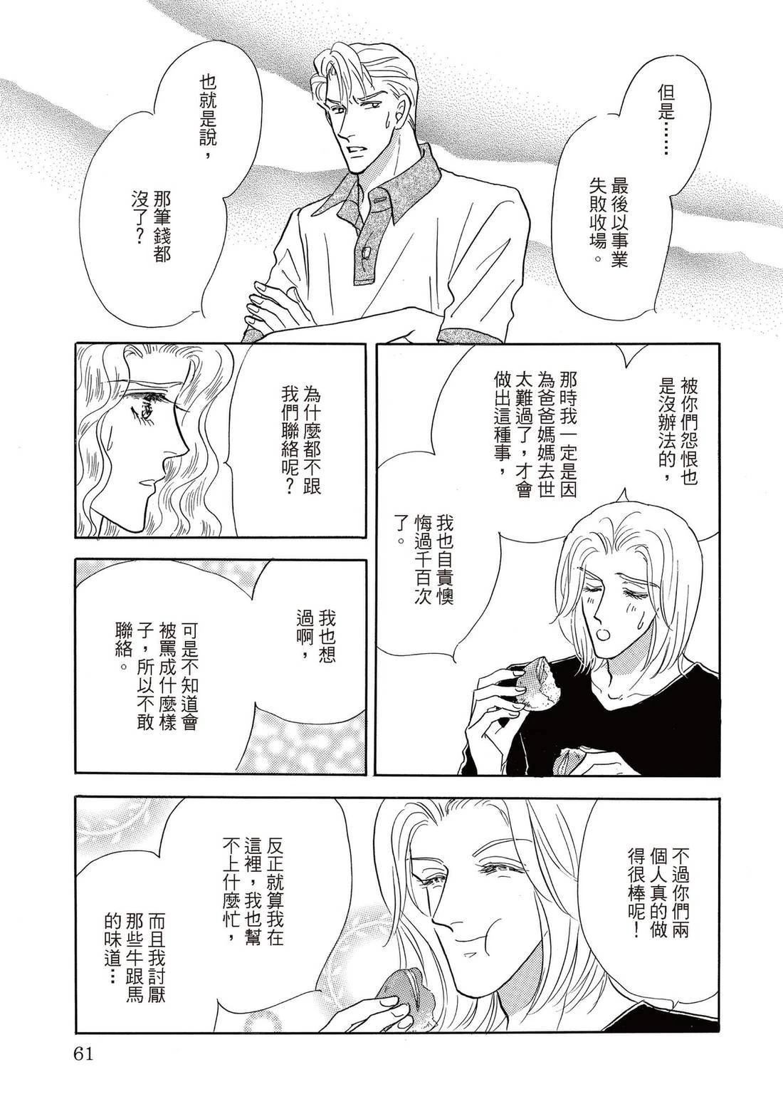 全一卷60