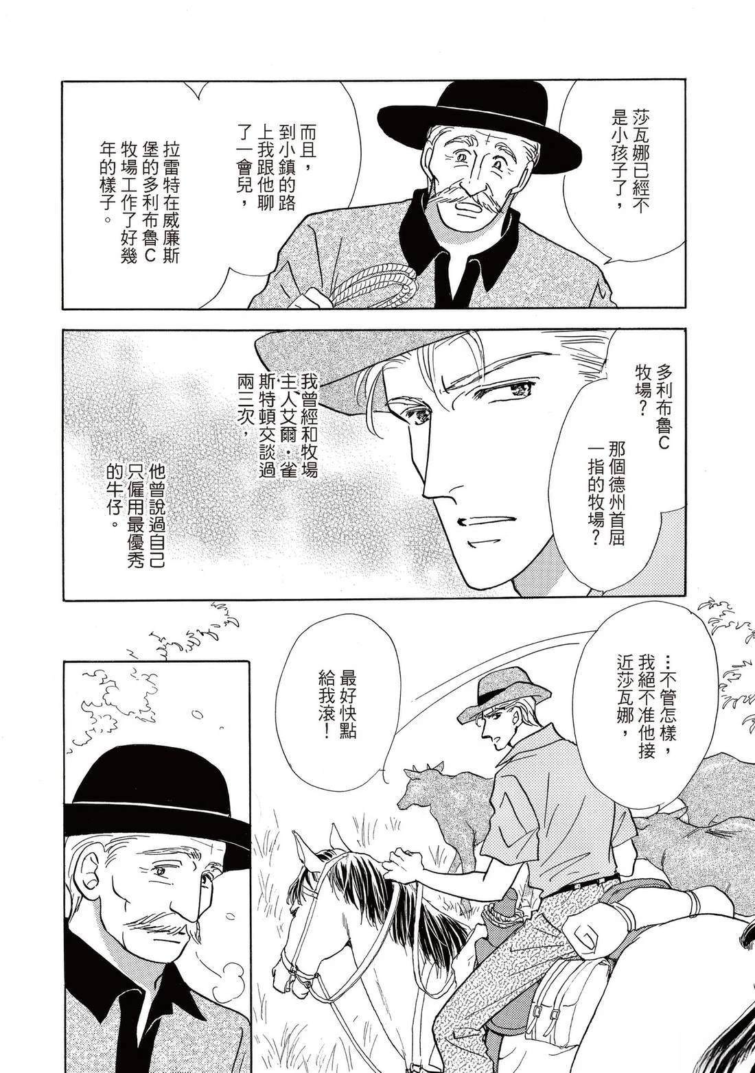 全一卷31