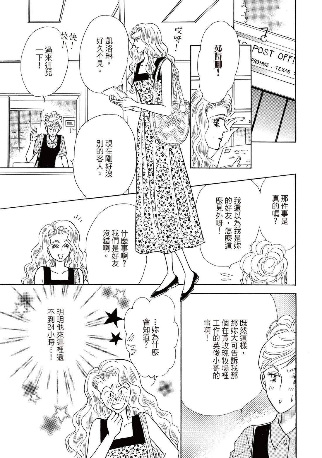 全一卷26