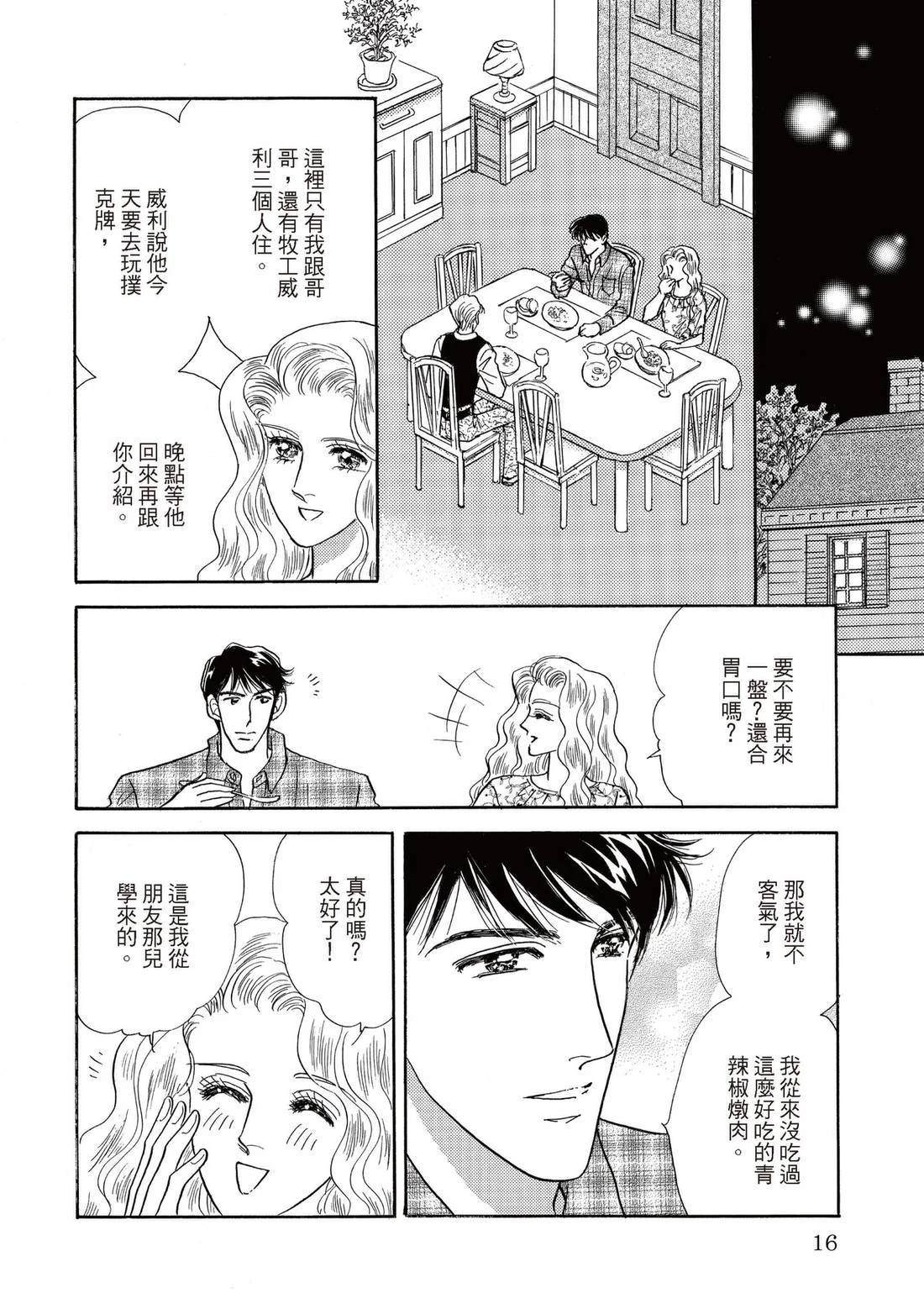 全一卷15