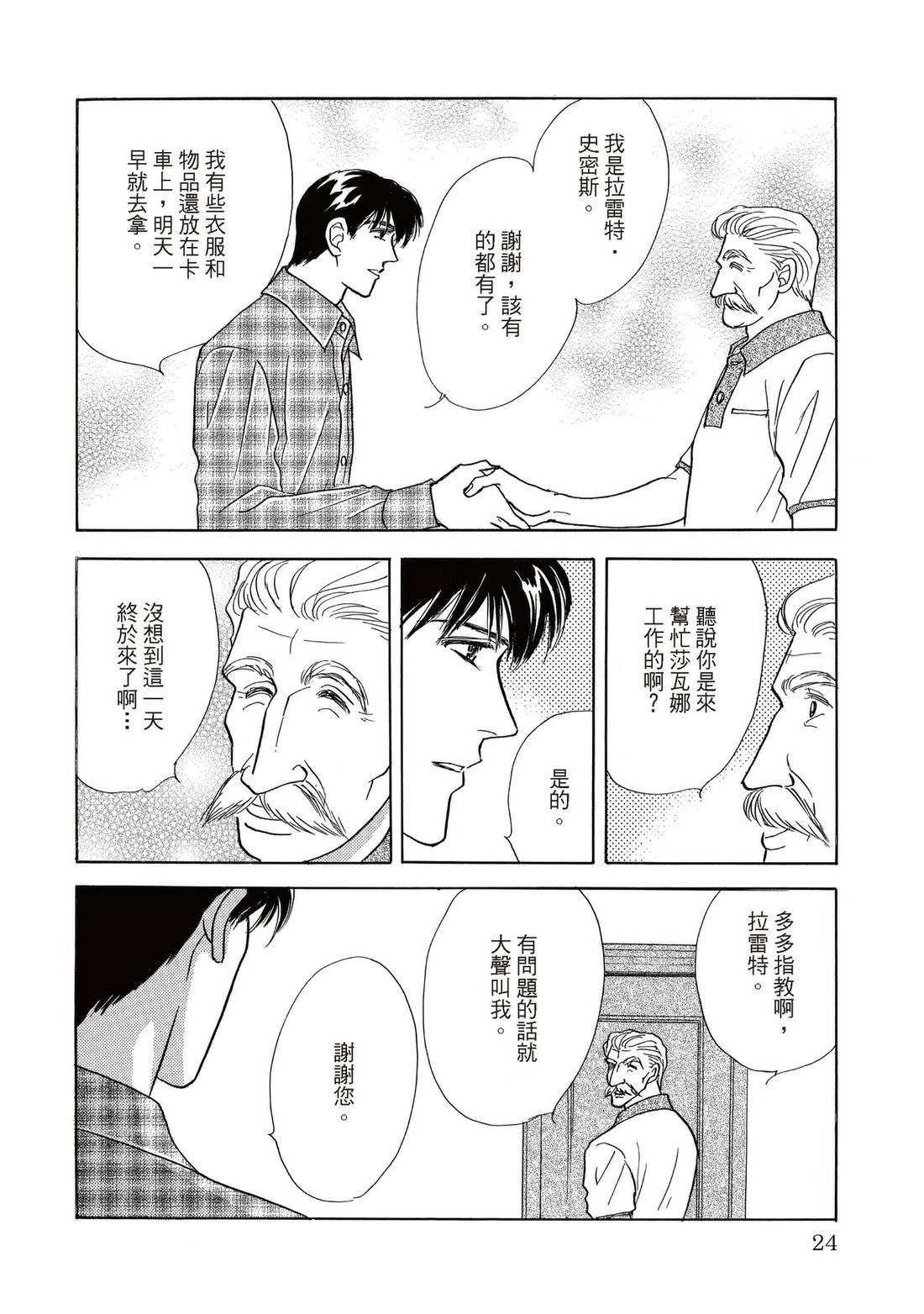 全一卷23
