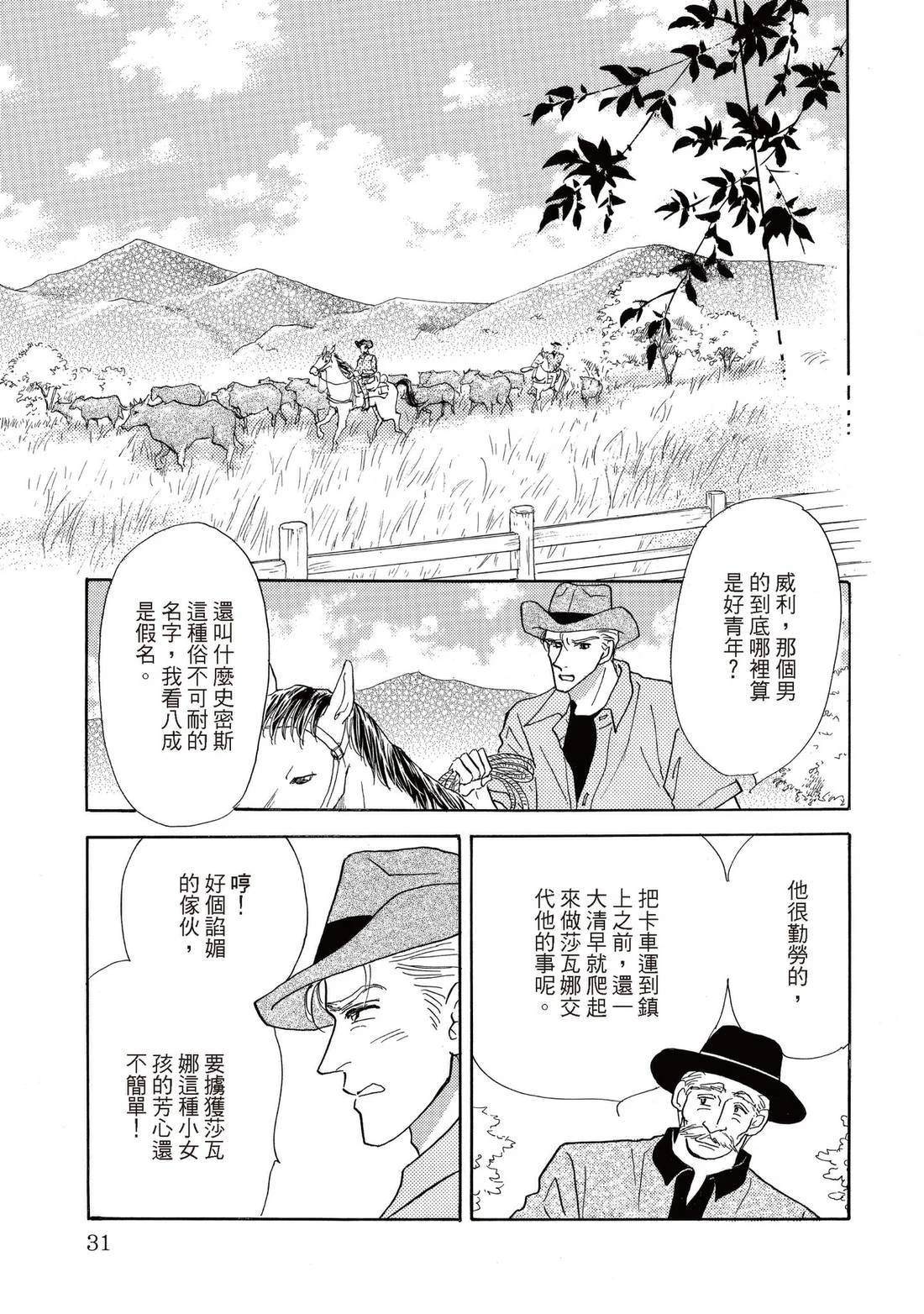 全一卷30