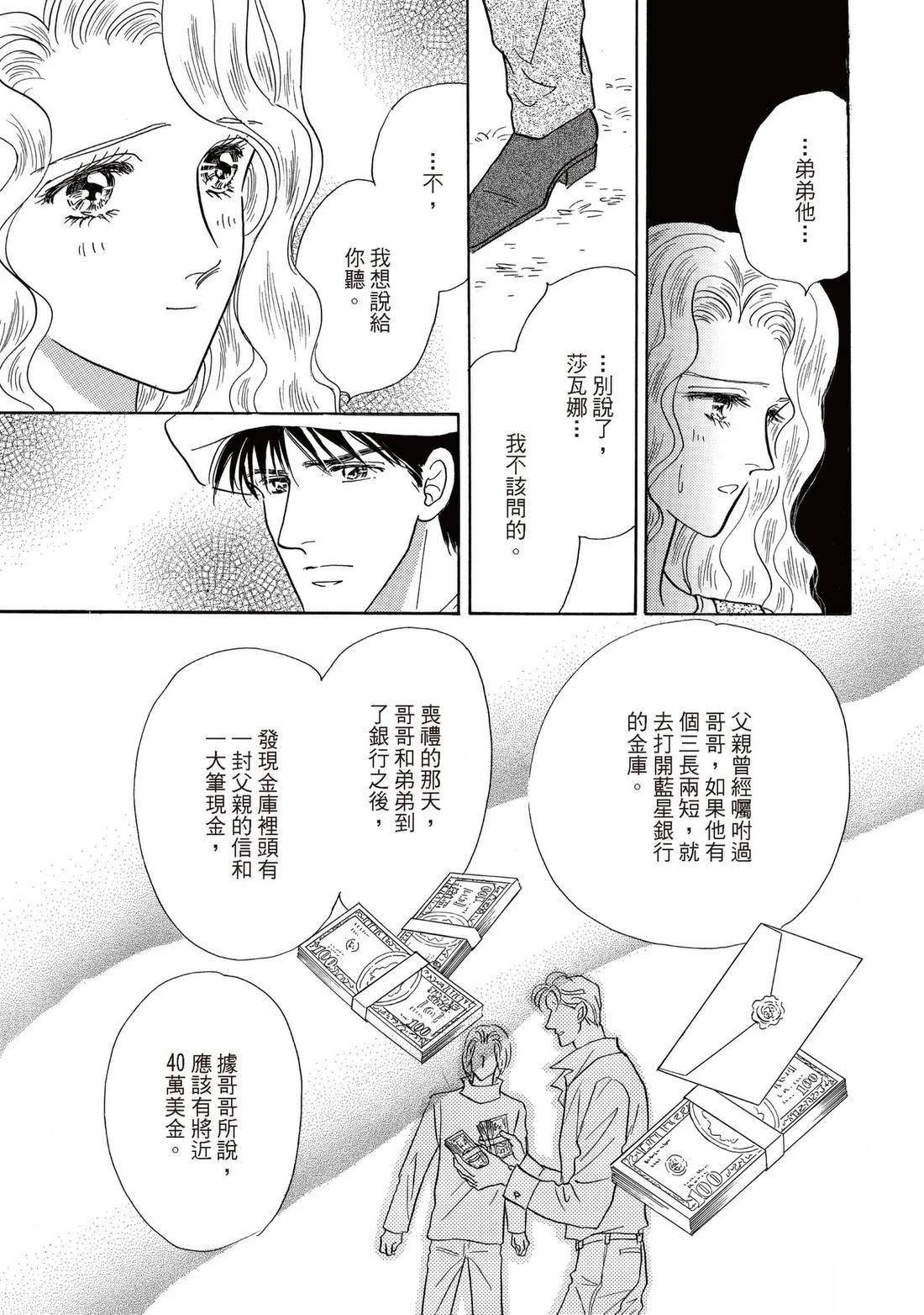 全一卷40