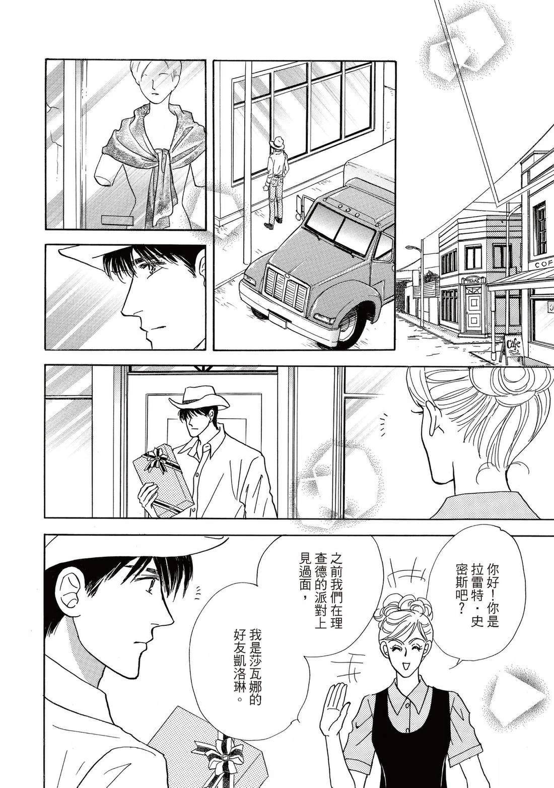 全一卷99