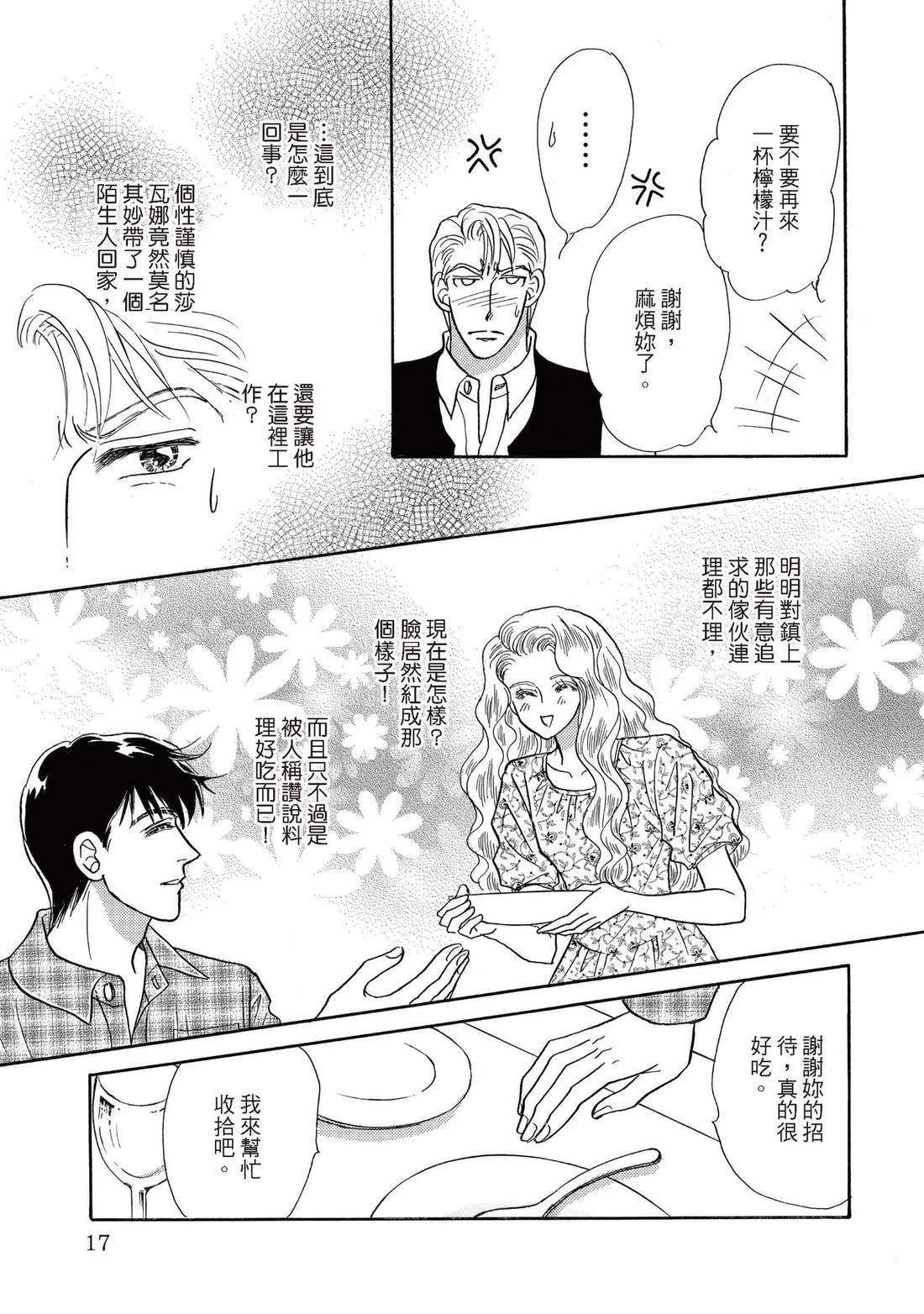全一卷16