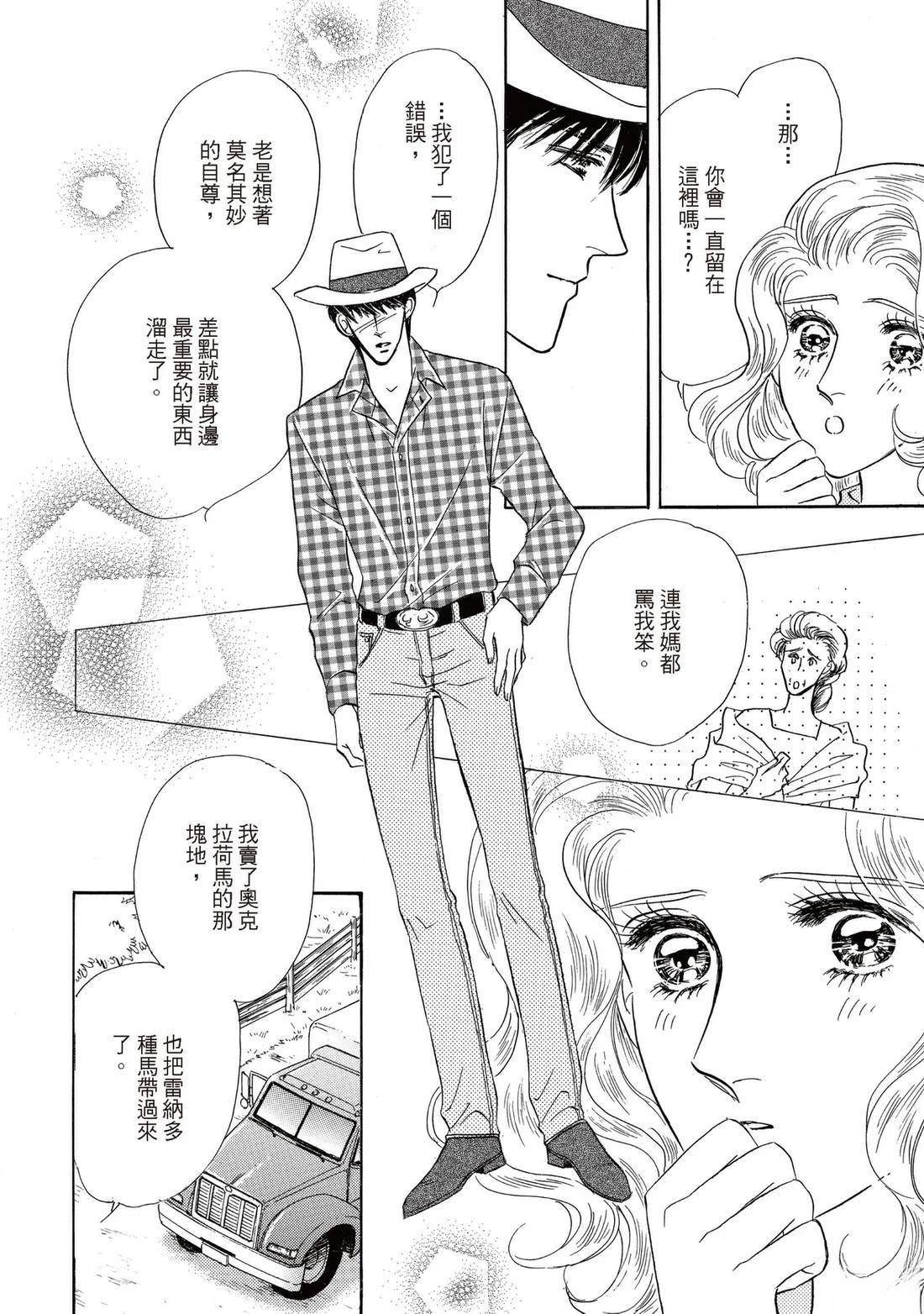 全一卷117
