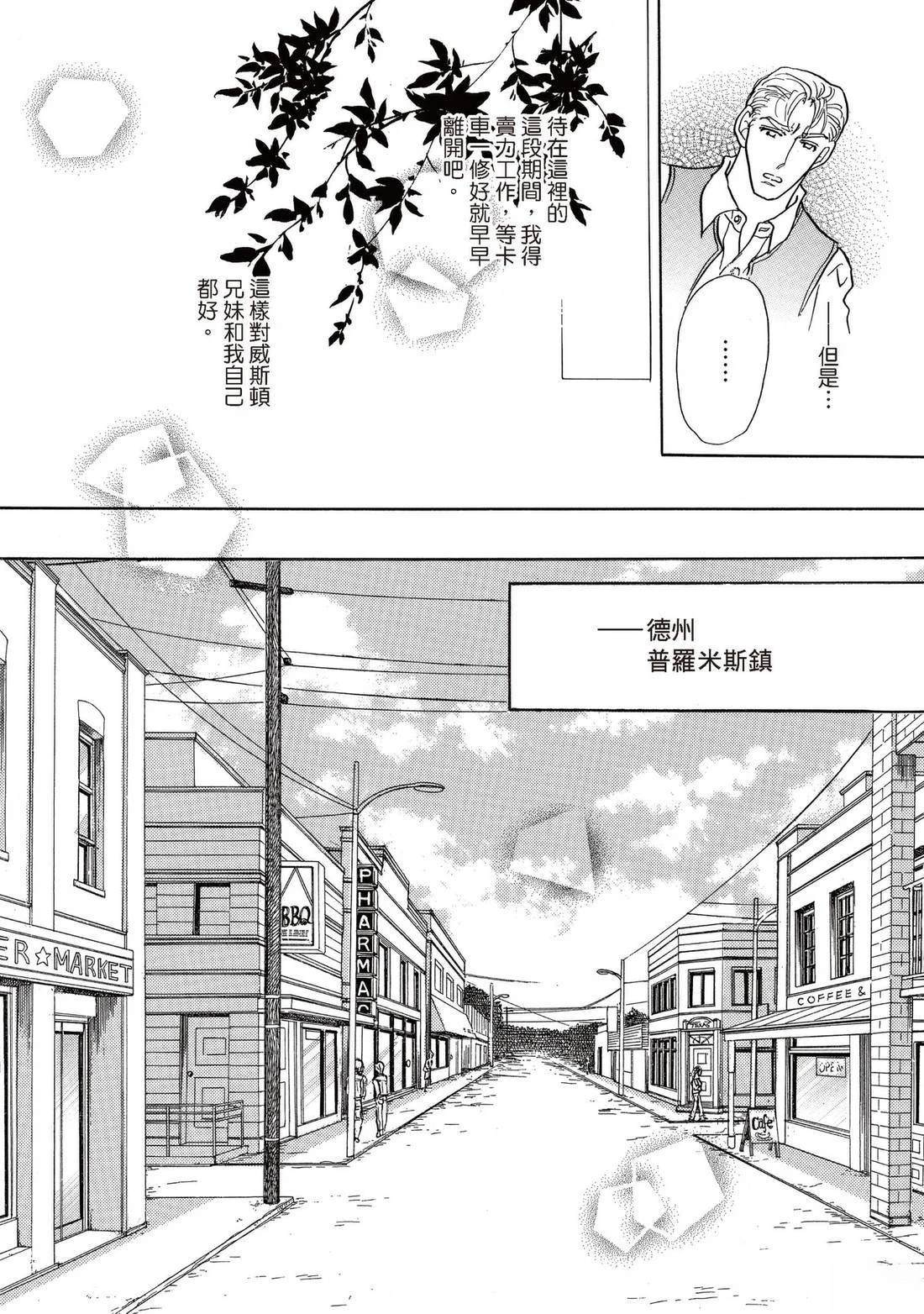 全一卷25