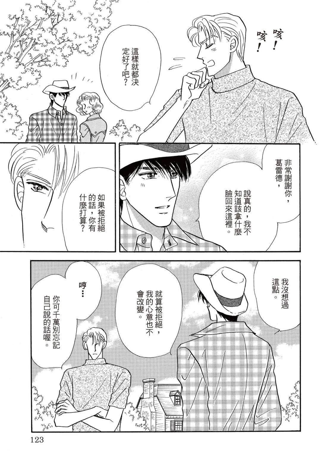 全一卷122