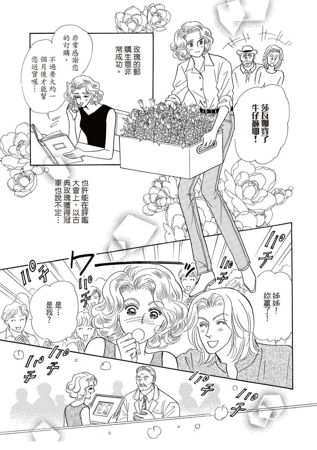 全一卷112