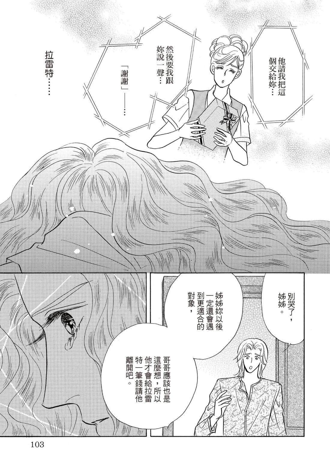 全一卷102