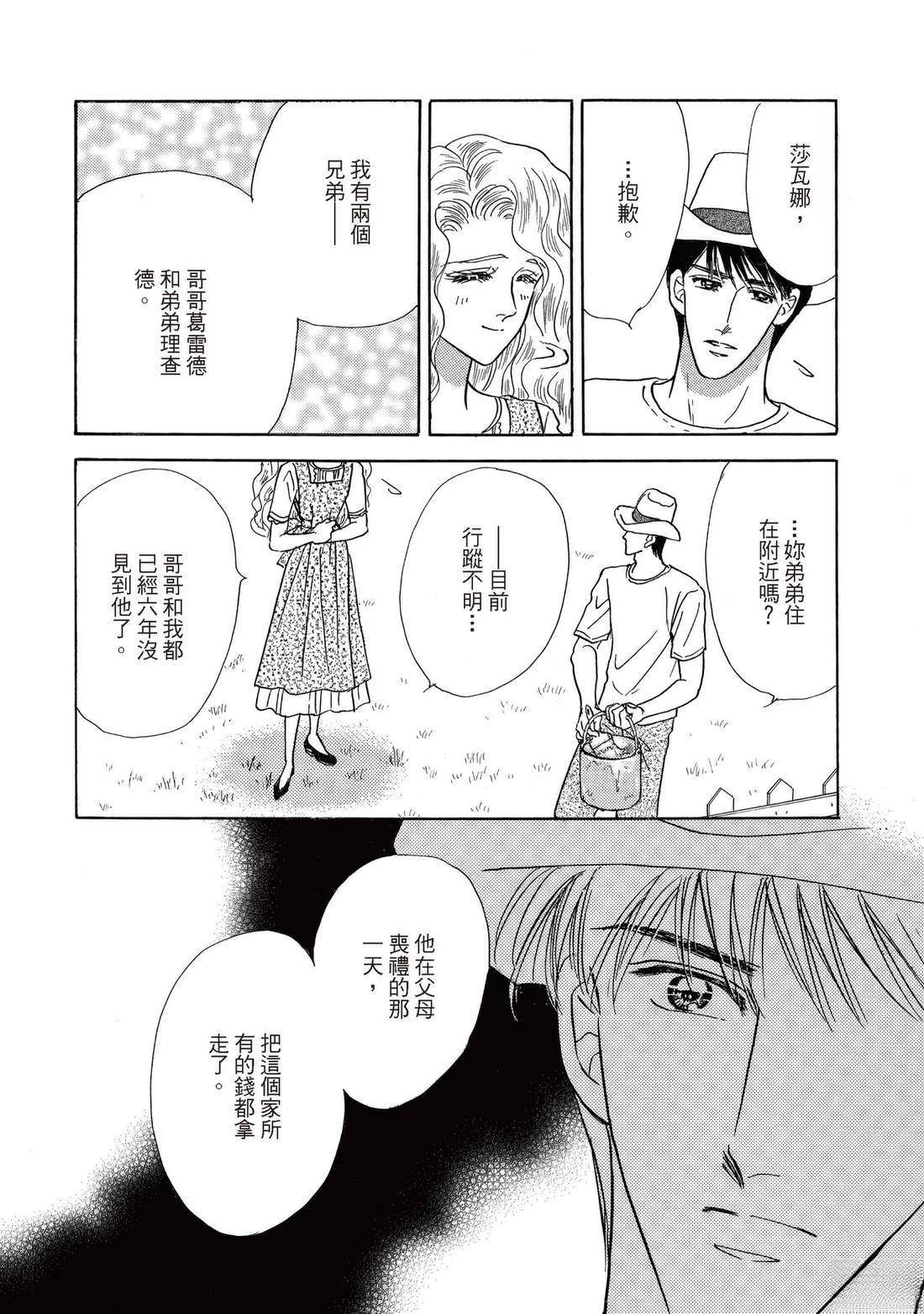 全一卷39
