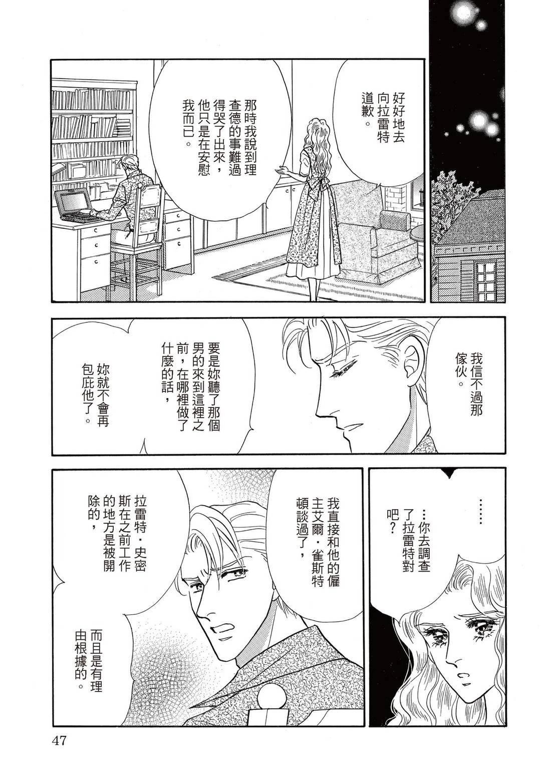 全一卷46