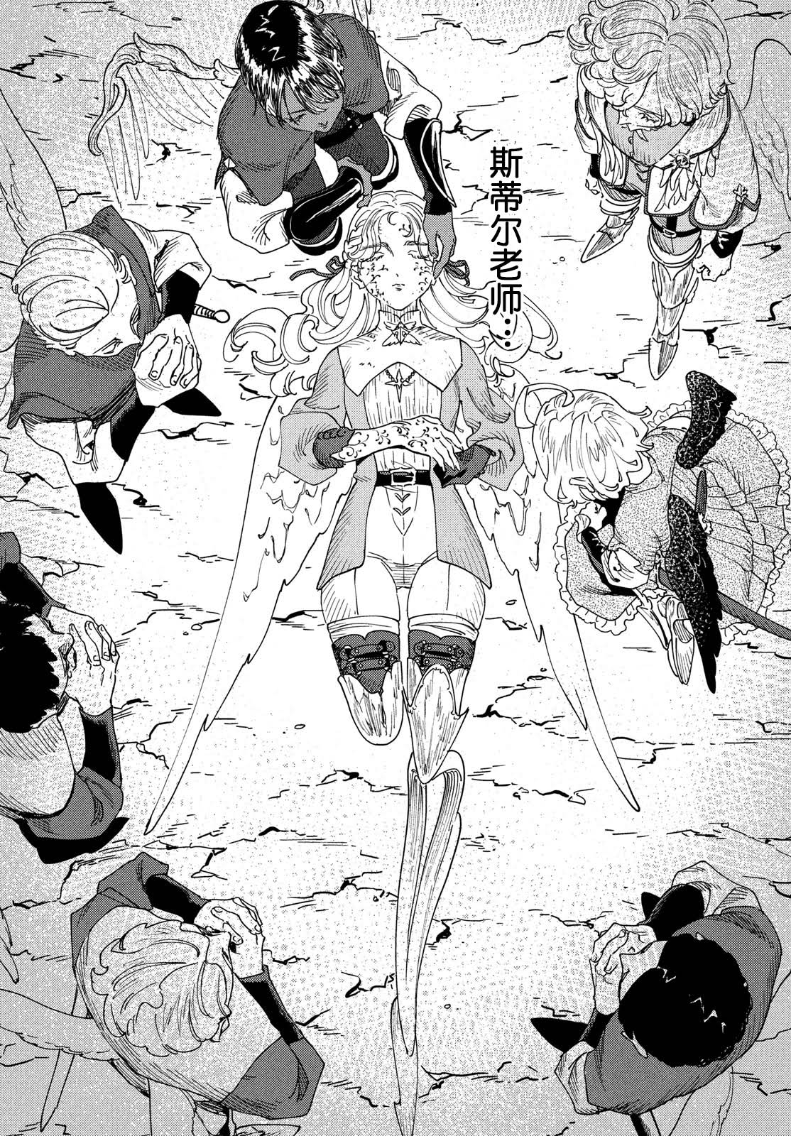 第16.1话5