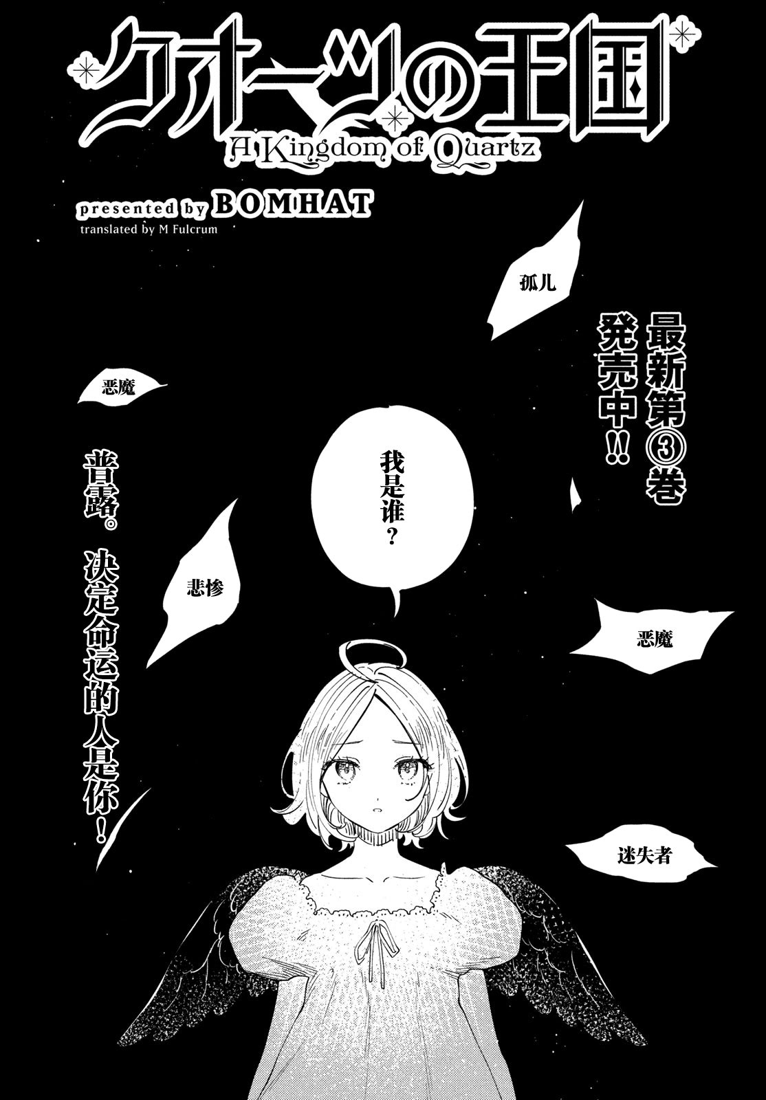 第16.1话1