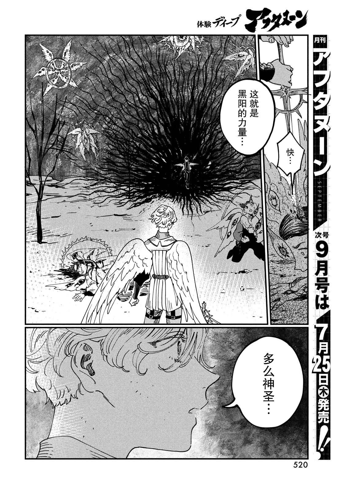 第16.1话15