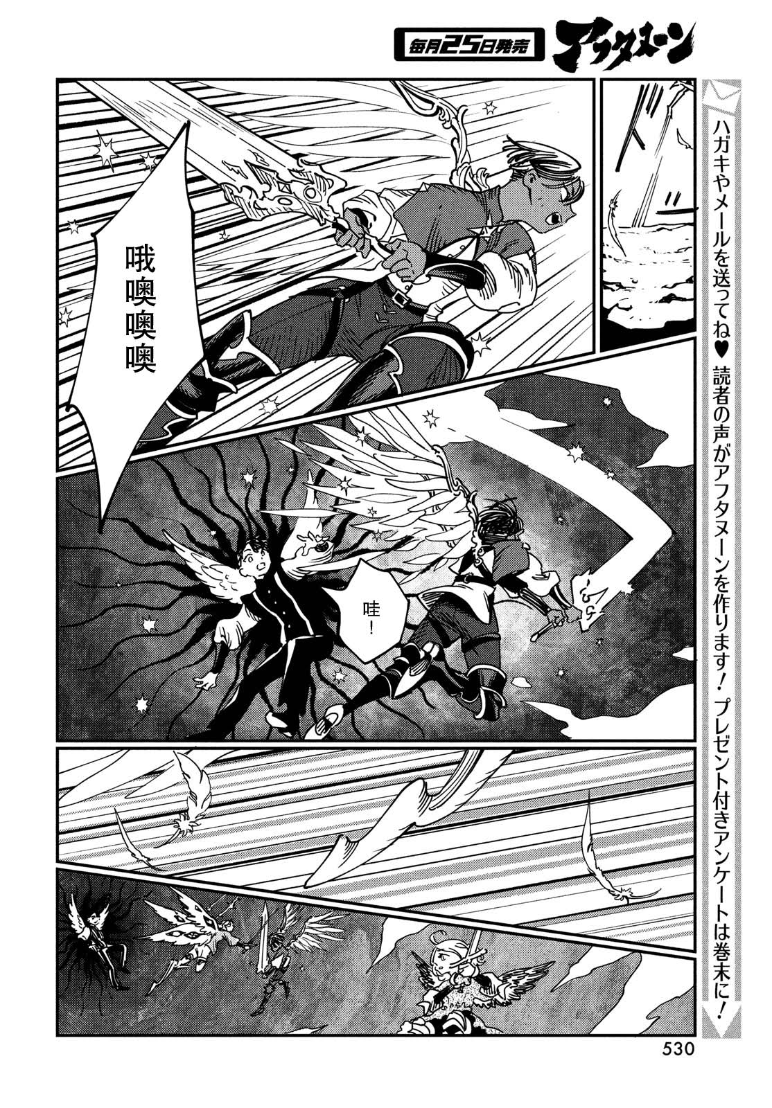 第16.1话25