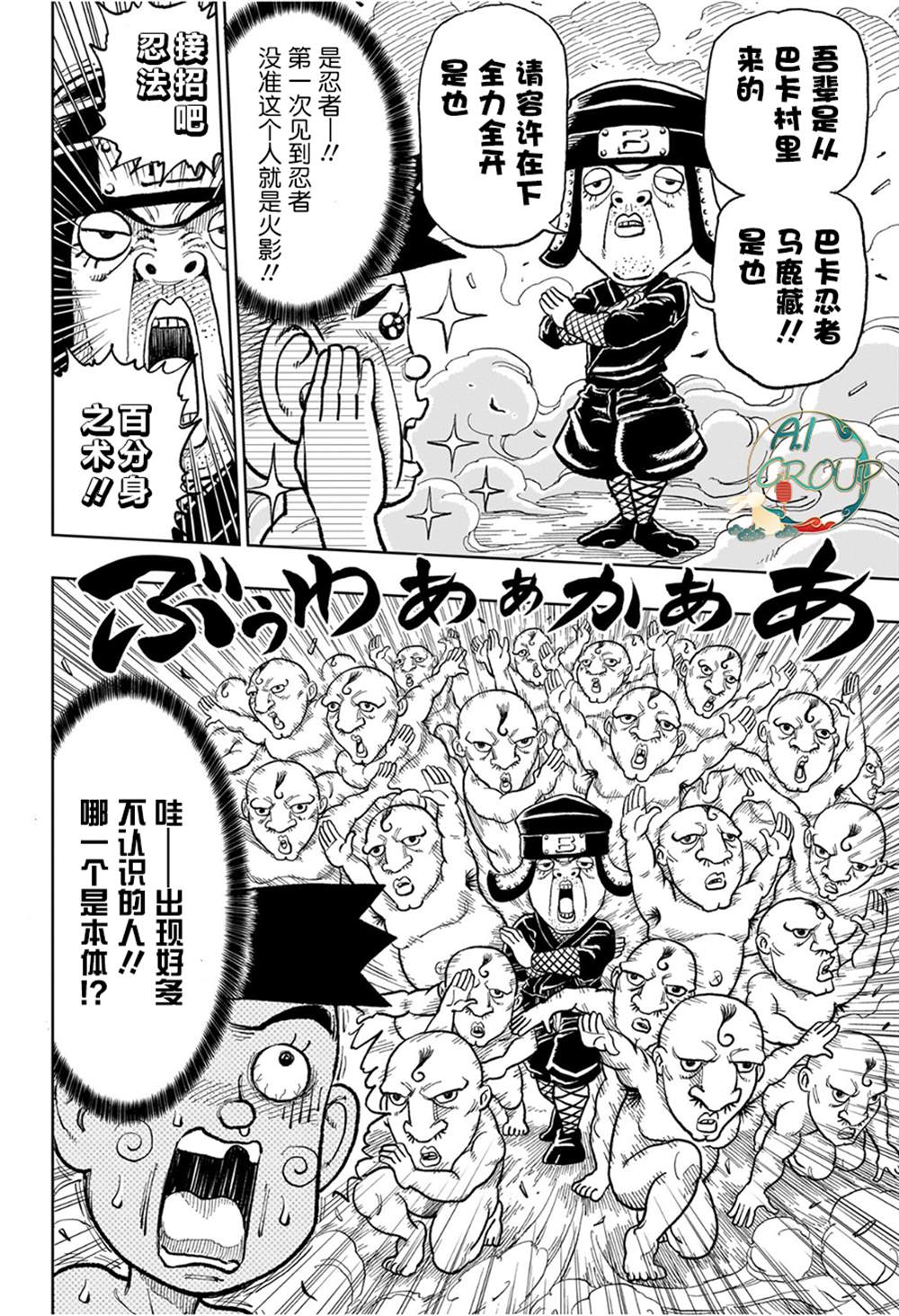 短篇15