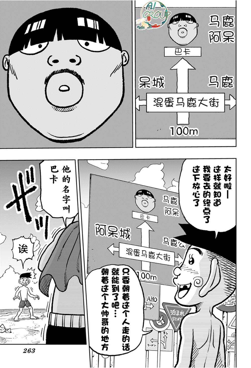短篇5
