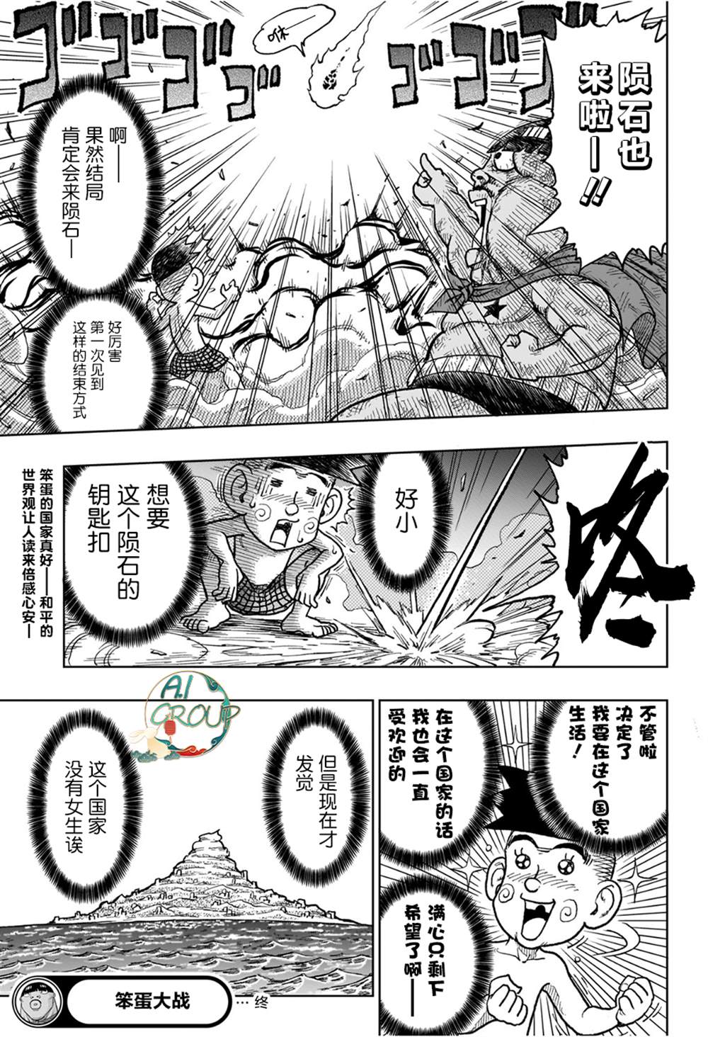 短篇22