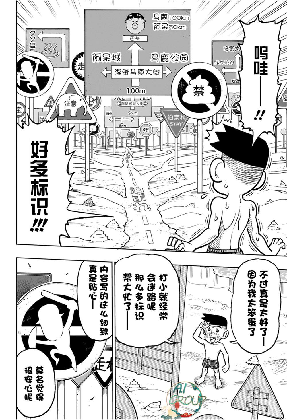 短篇4